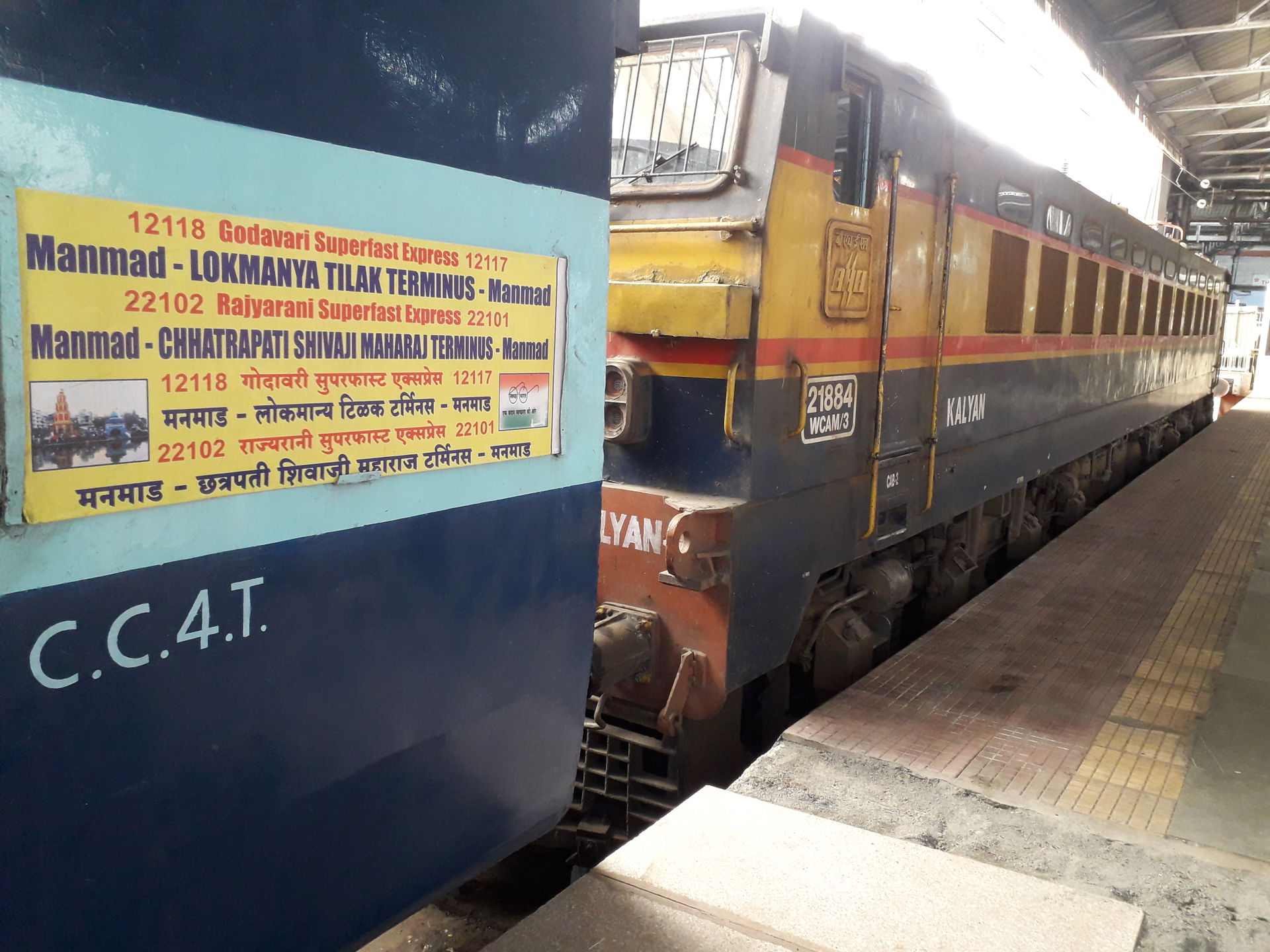 22102 Manmad Mumbai CST Rajya Rani Express with WCAM 3 locomoti…