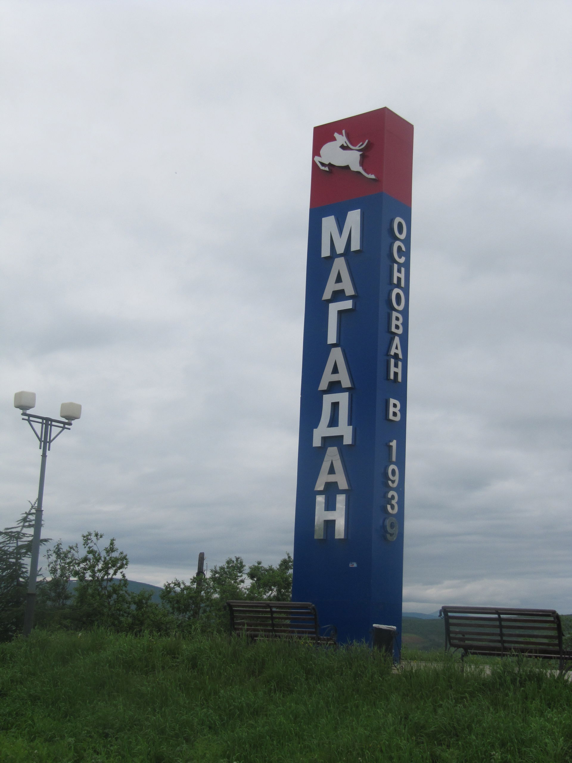 Magadan
