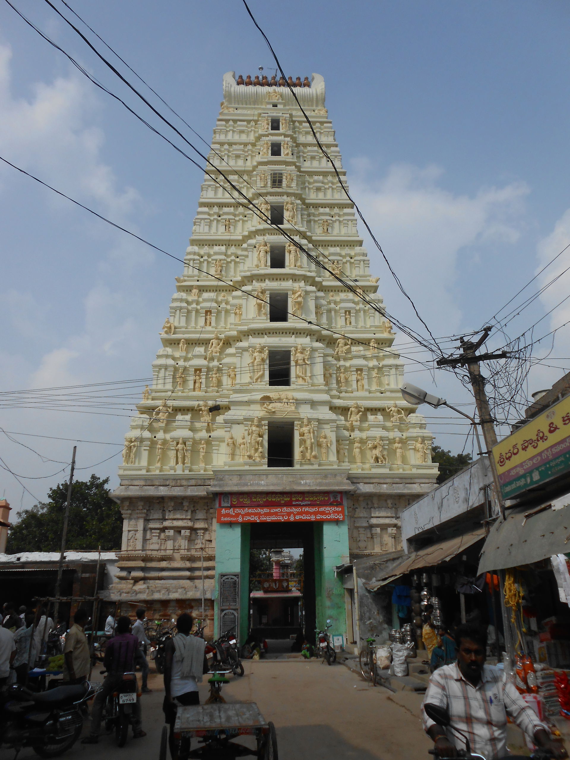 prakasam district markapuram lakshmichennakesava swami temple m…