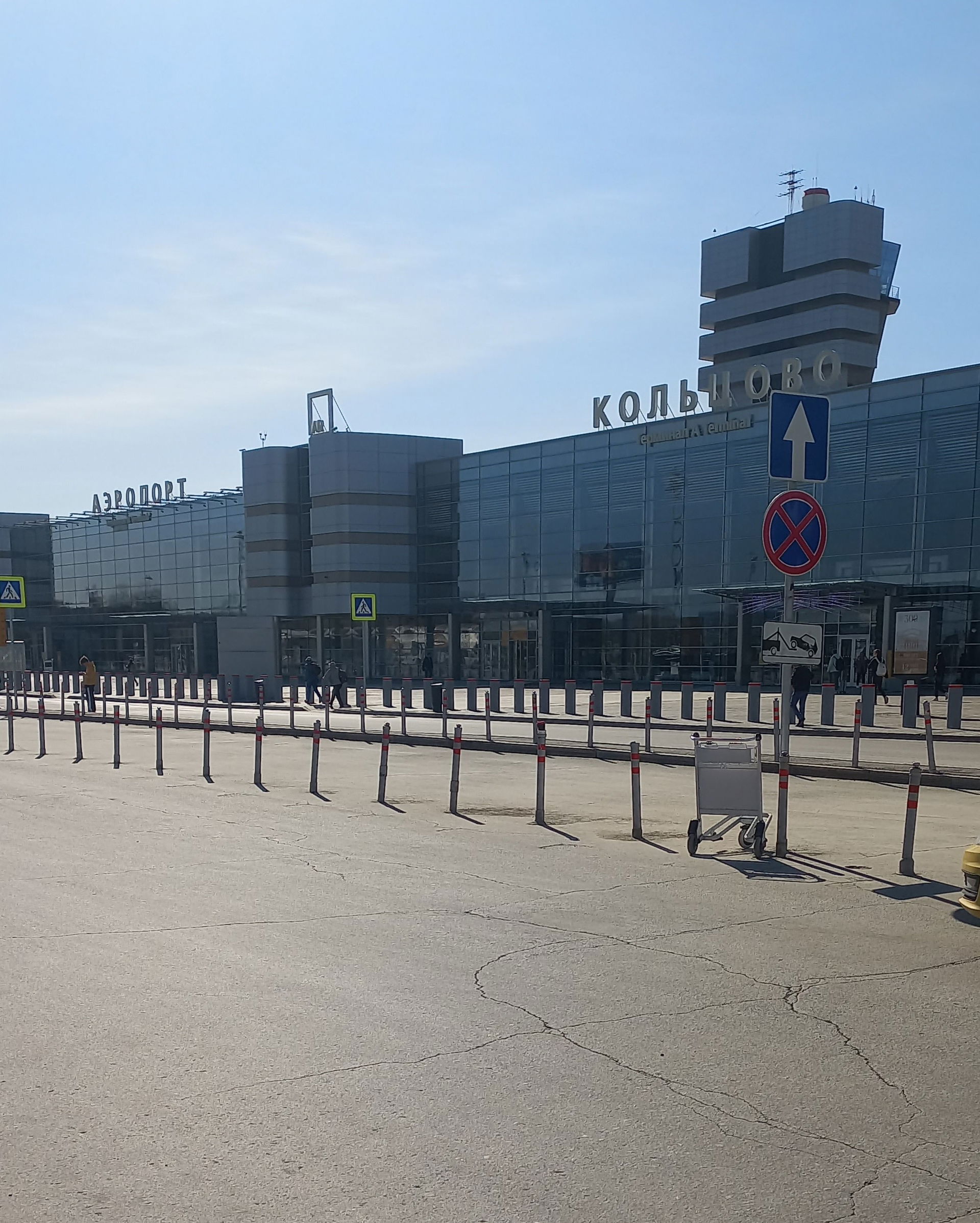 Koltsovo Airport in Yekaterinburg (2022)