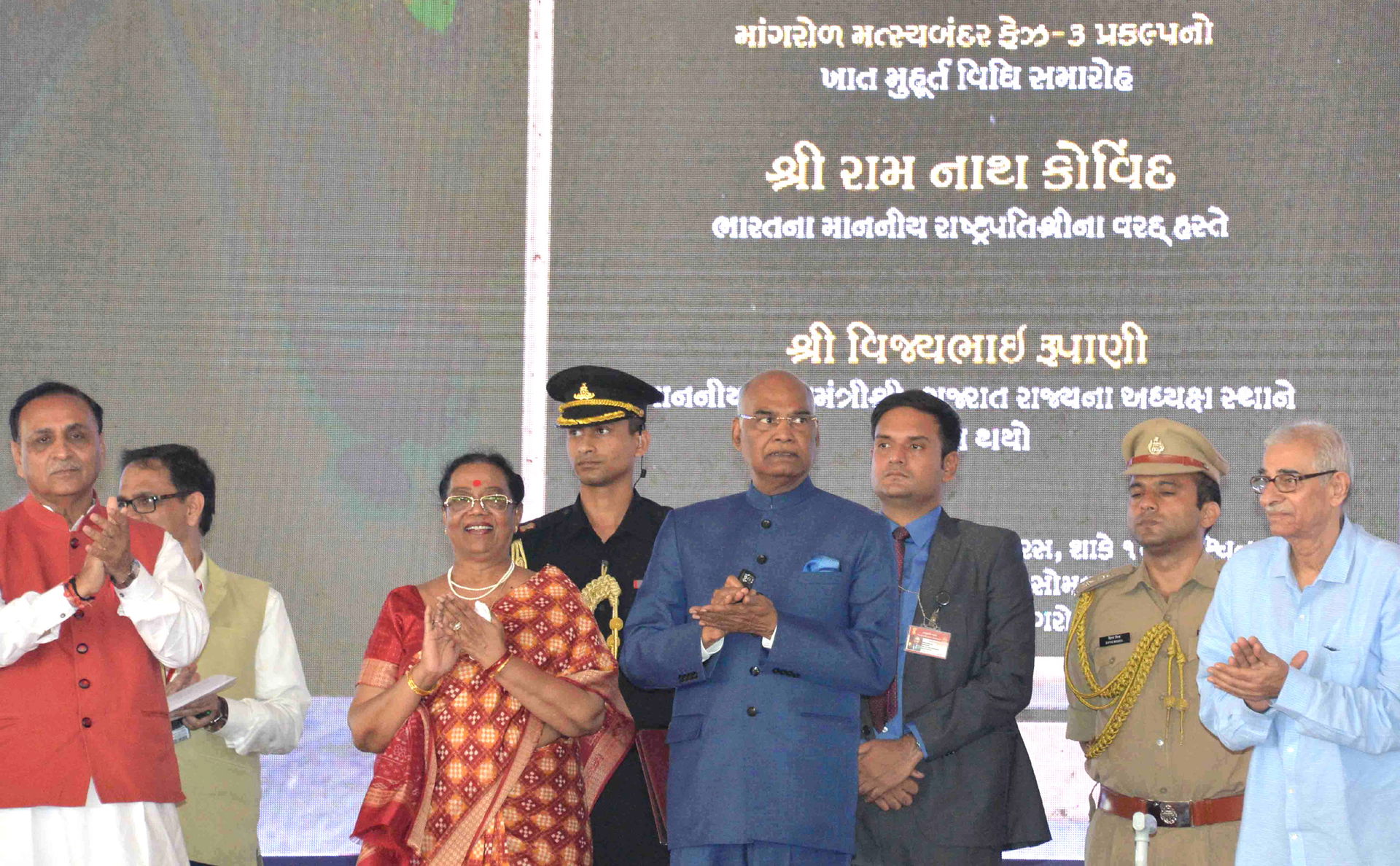 The President, Shri Ram Nath Kovind inaugurating/laying the fou…