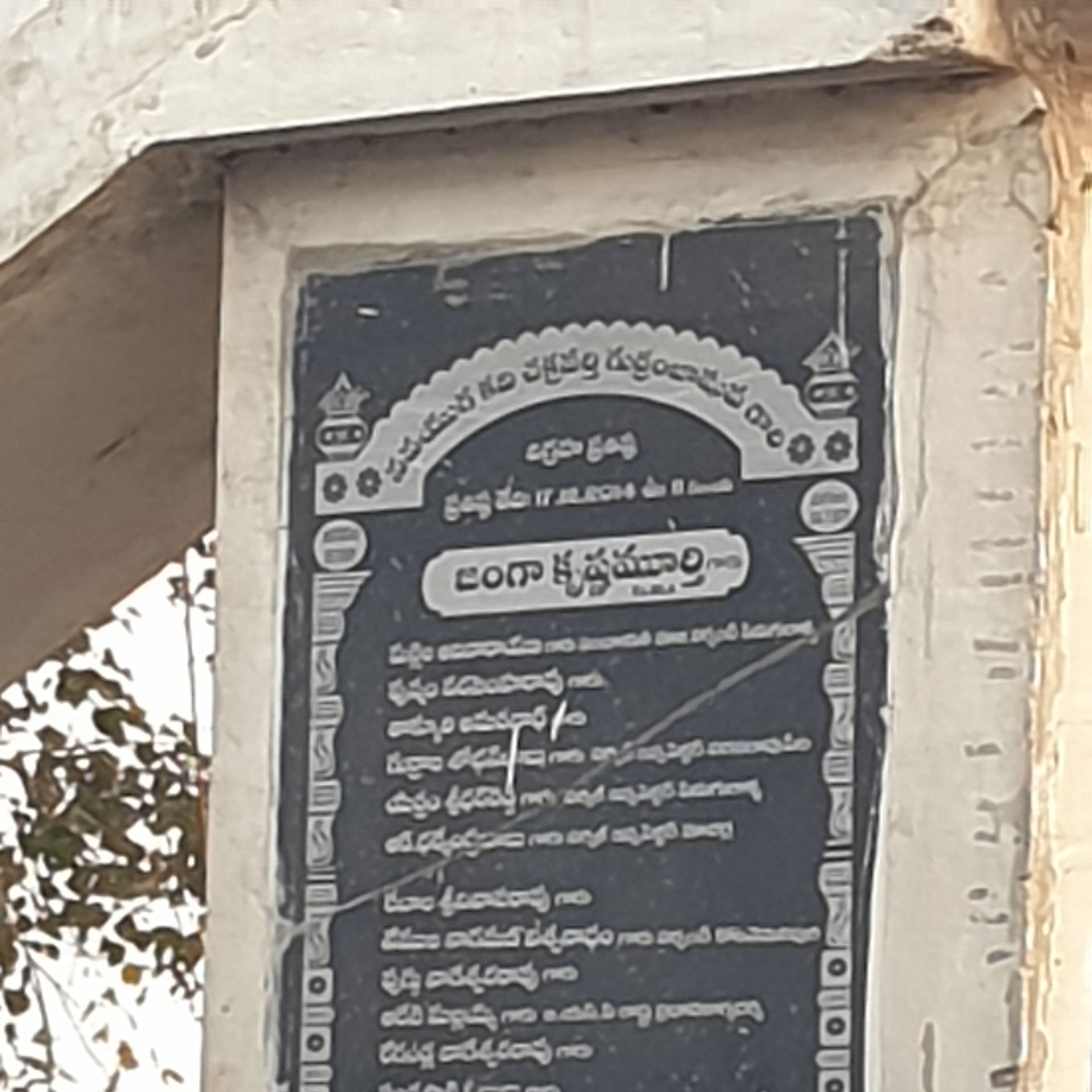Statue of Telugu post Jashua in Piduguralla