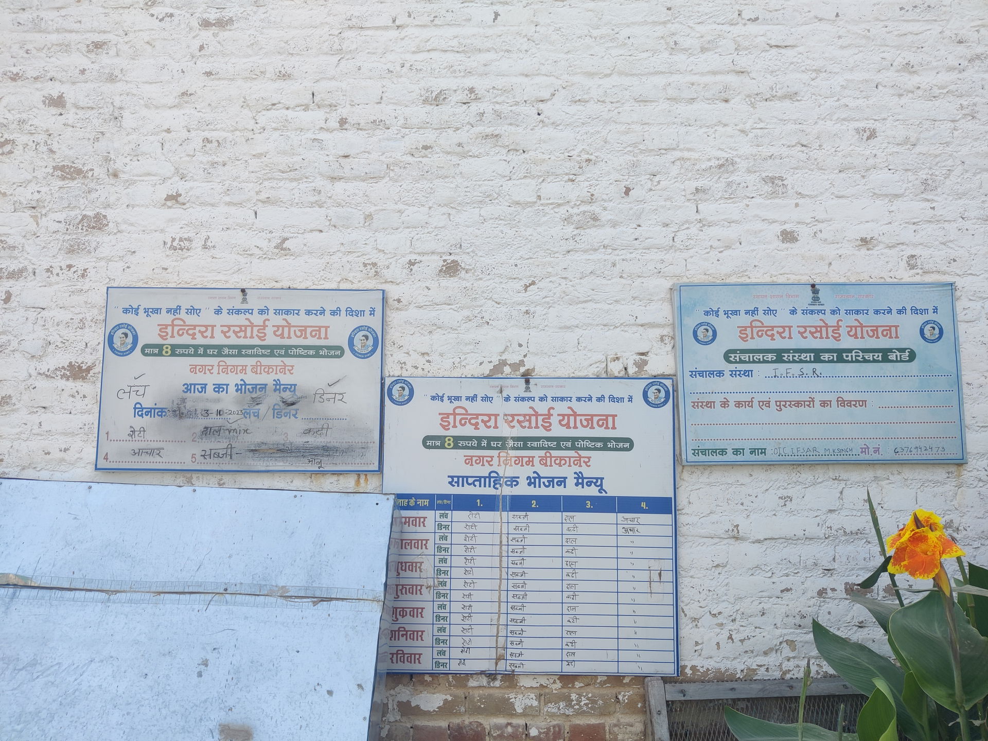Indira Rasoi in Bikaner with weekly menu on display