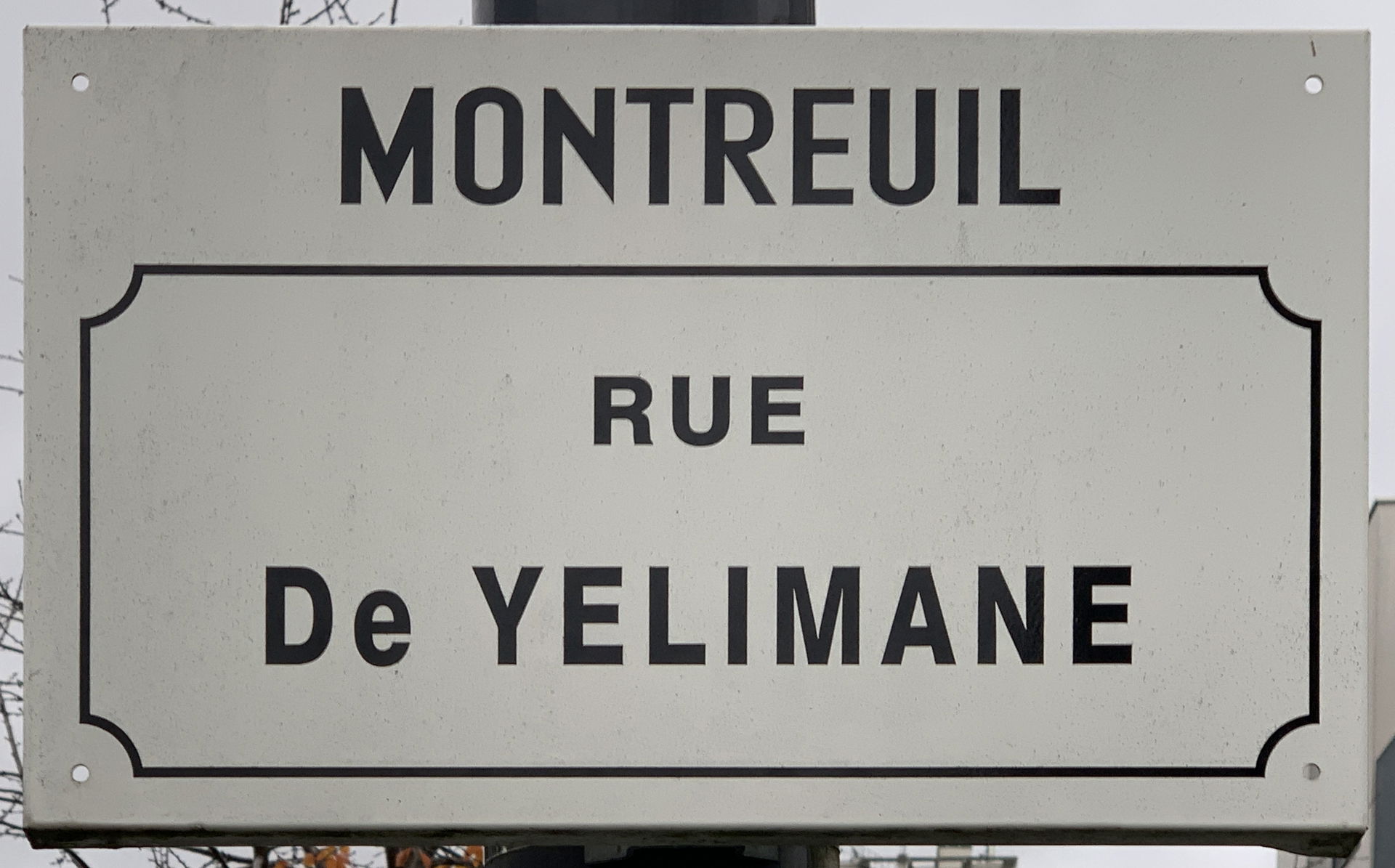 Plaque de la rue de Yélimané, Montreuil, Seine-Saint-Denis.