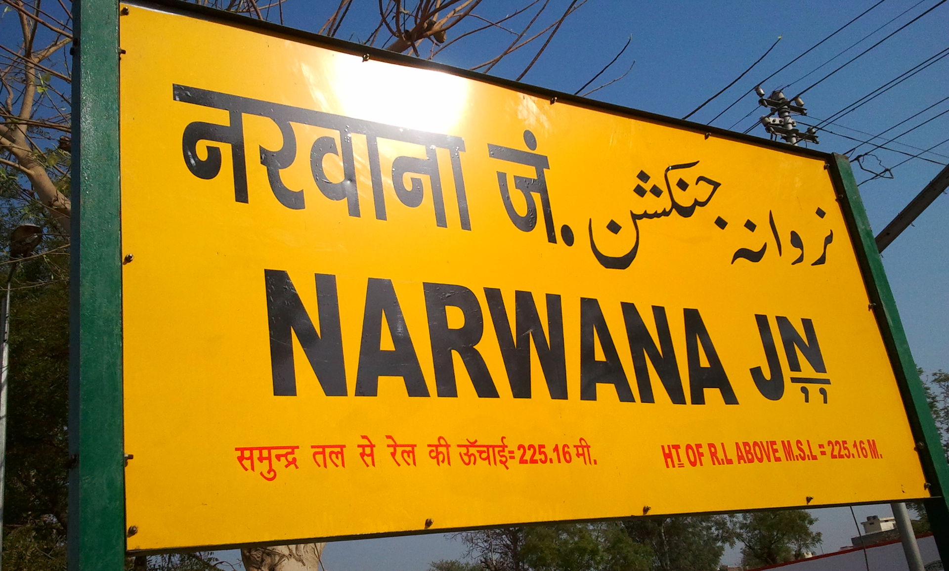 I captured this image at Narwana railway station on 08 April 20…