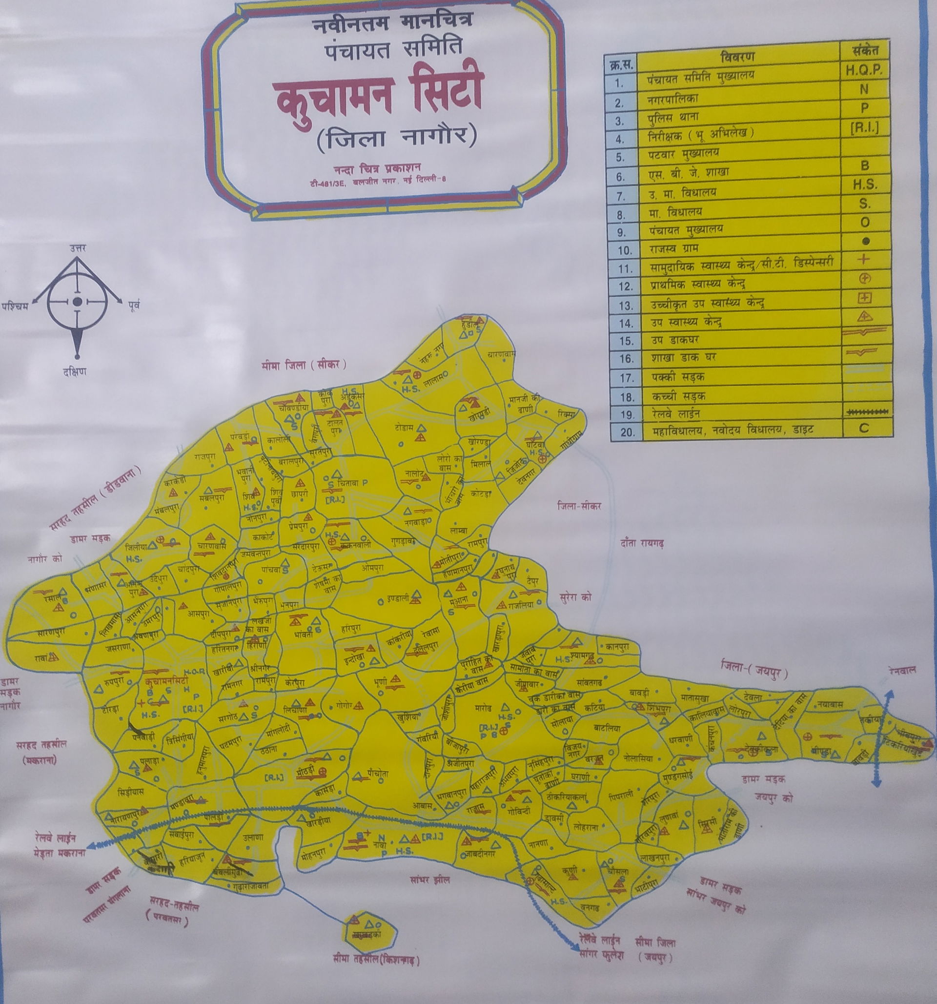 Map of Kuchaman Panchayat Samiti