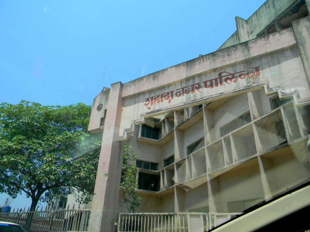 Municipal Corporation Shahada