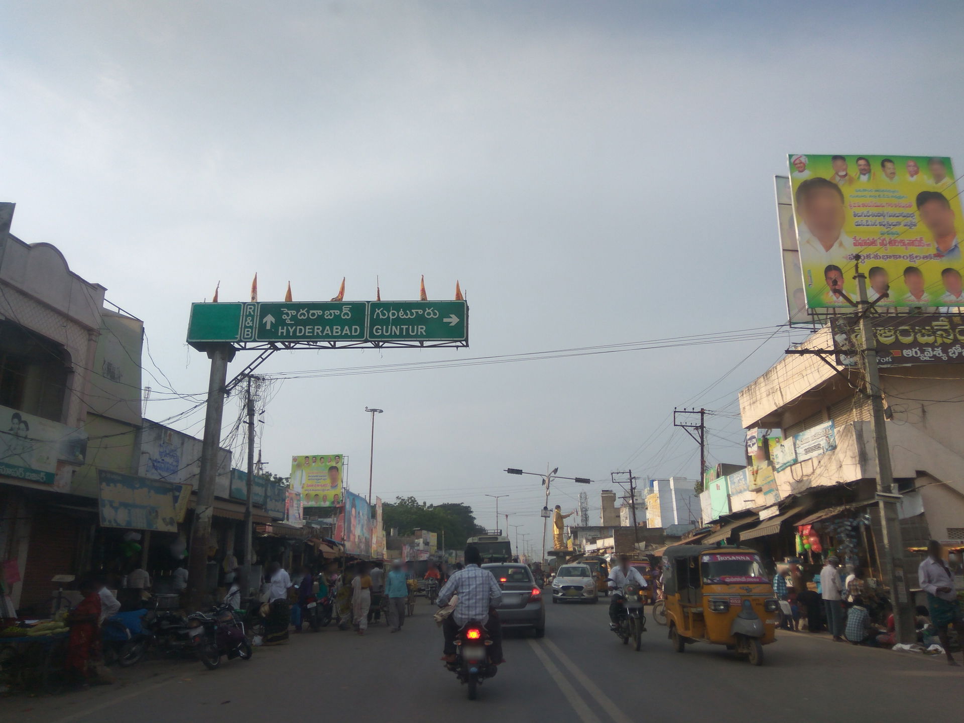 Vinukonda Road
