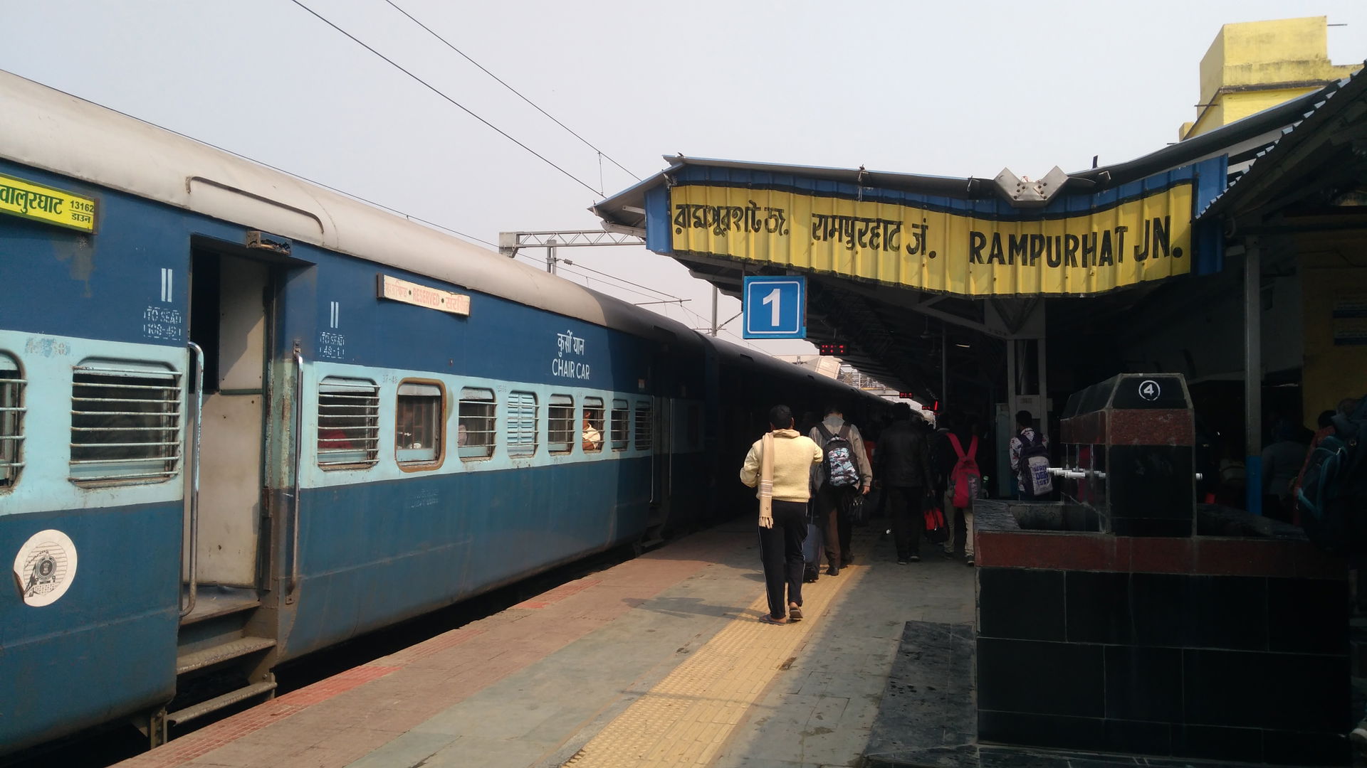 Rampurhat junction
