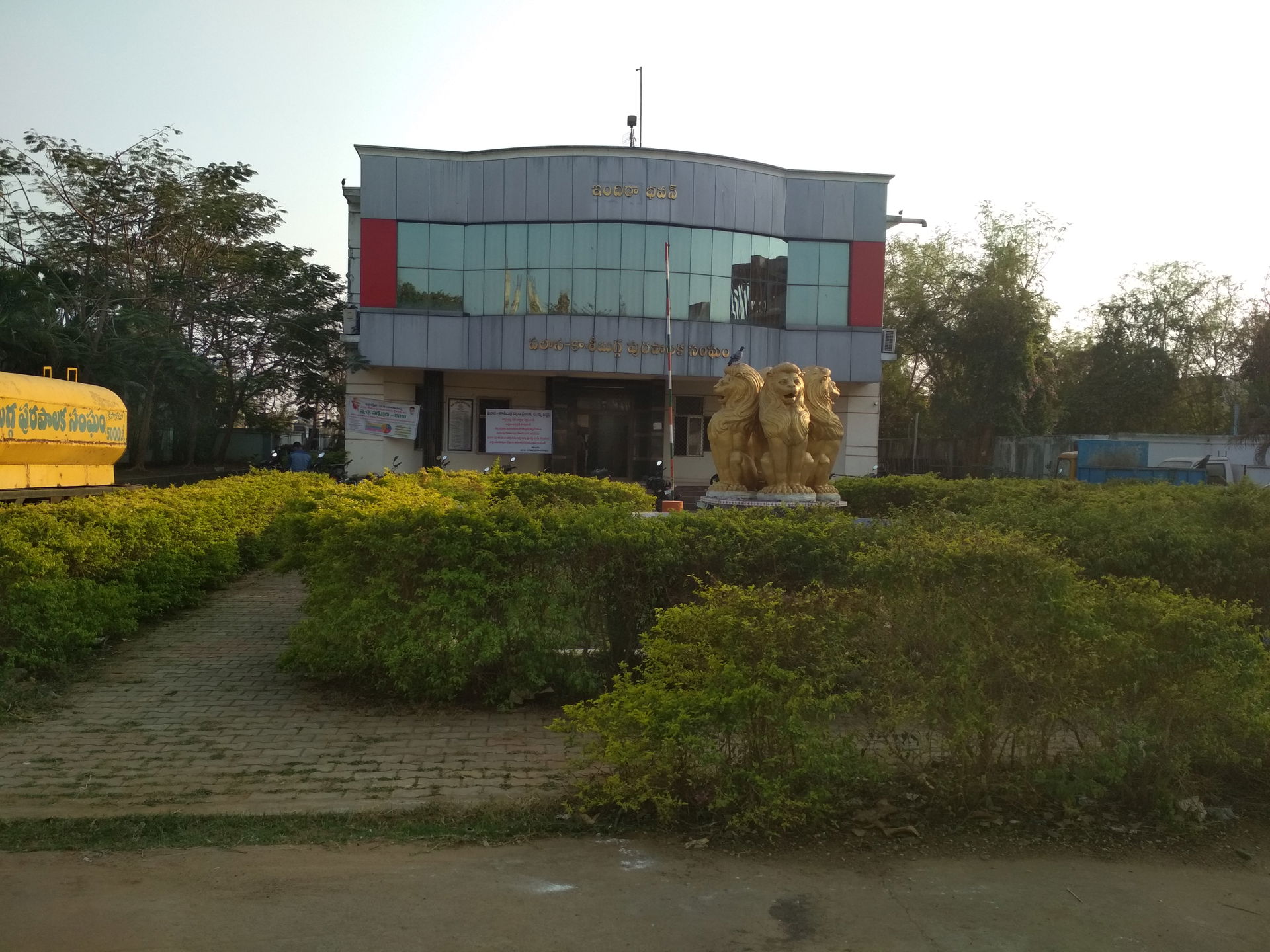 Palasa kasibugga municipality office