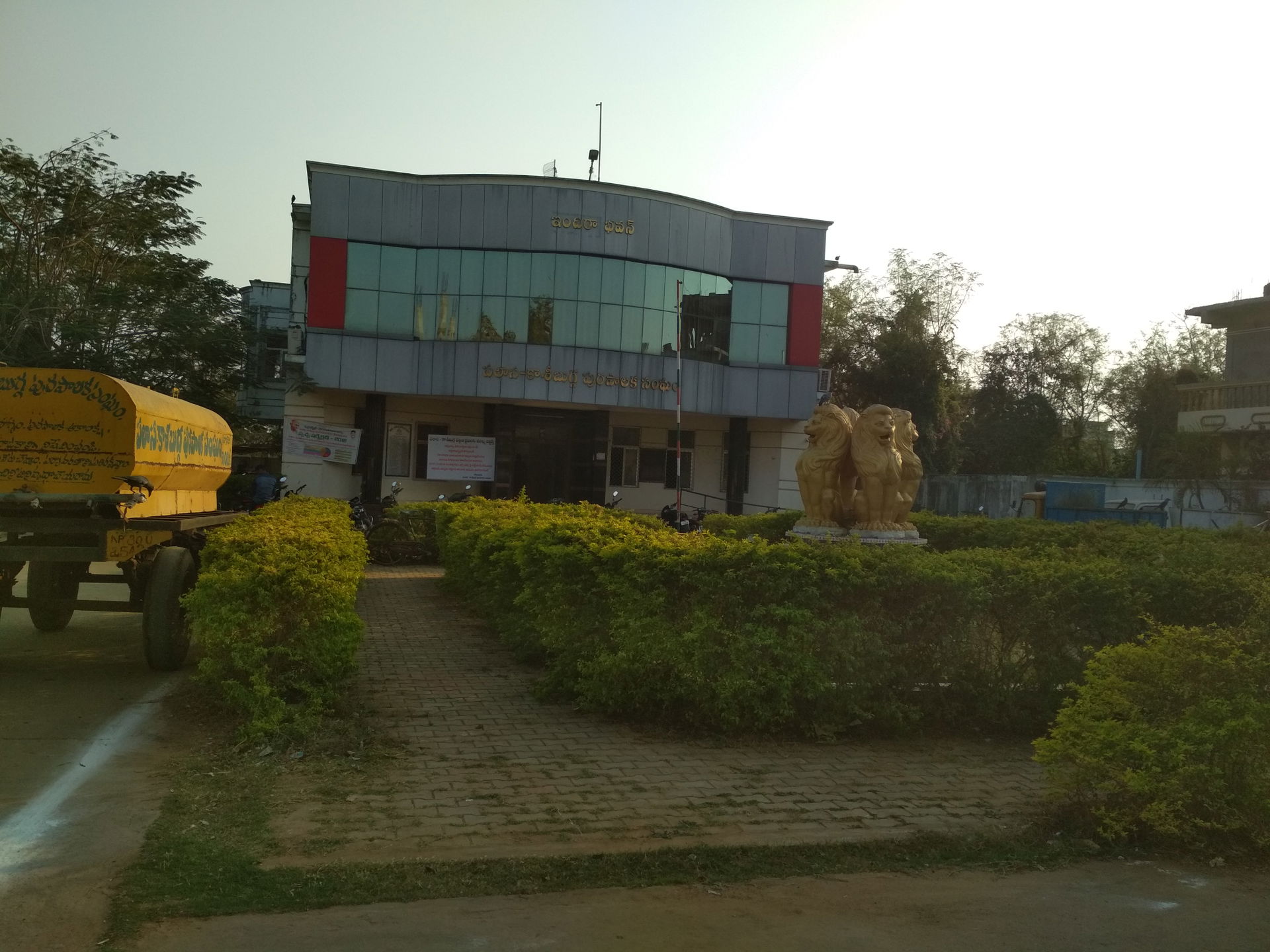 Palasa kasibugga municipality office