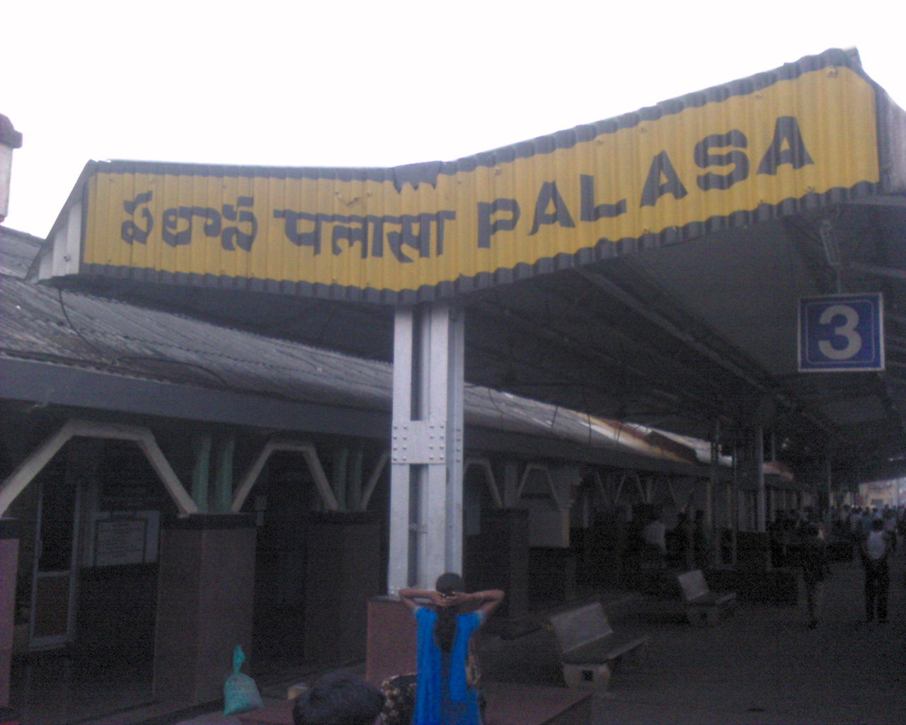 Palasa Rail station