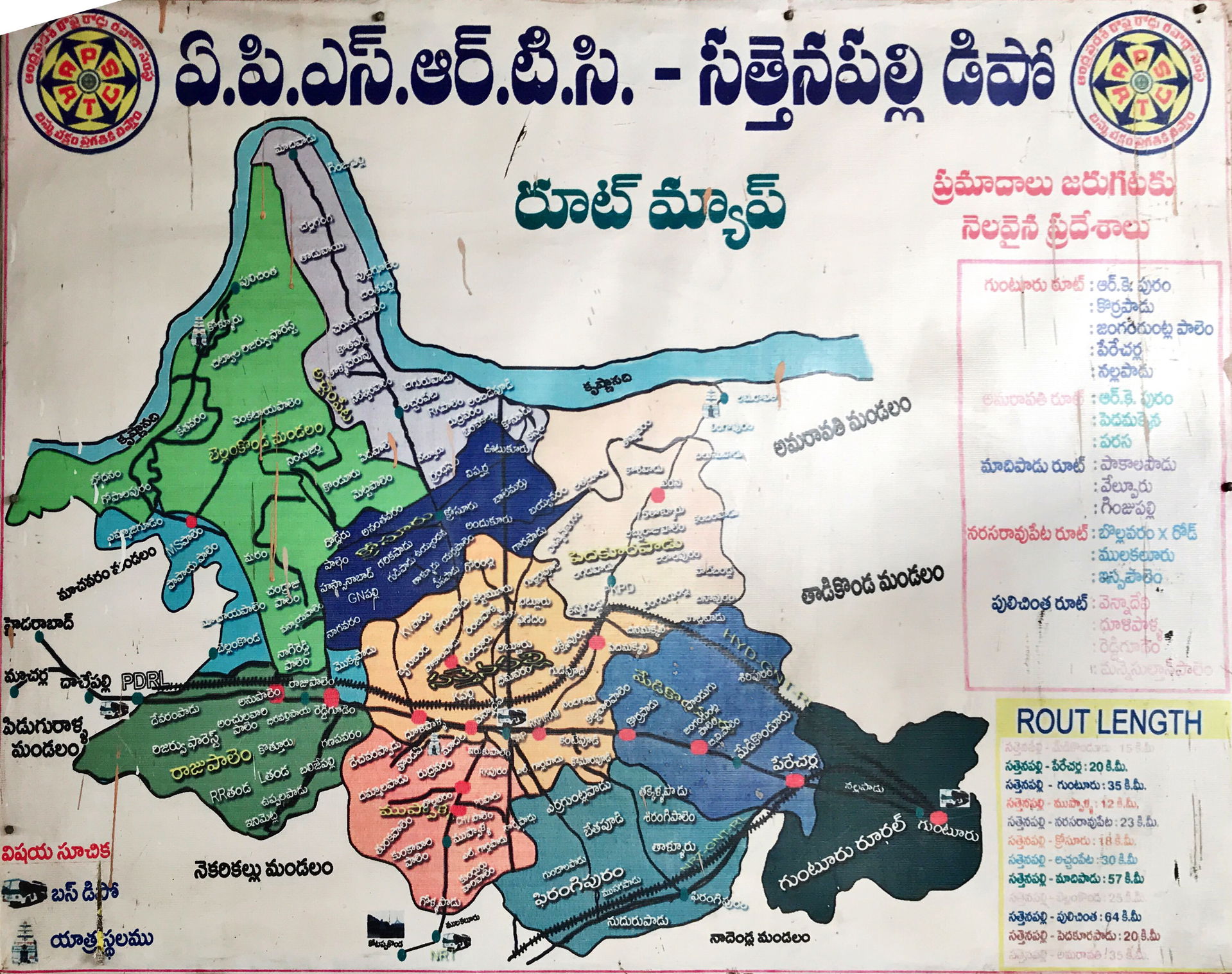 Various bus routes operates by APS RTC from Sattenapalle depot