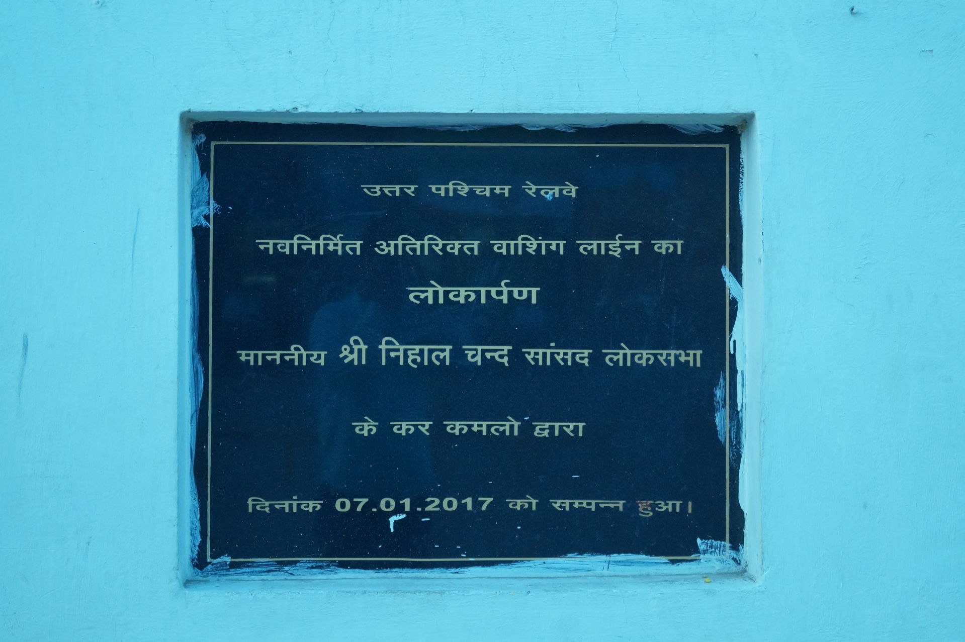Sri Ganganagar district