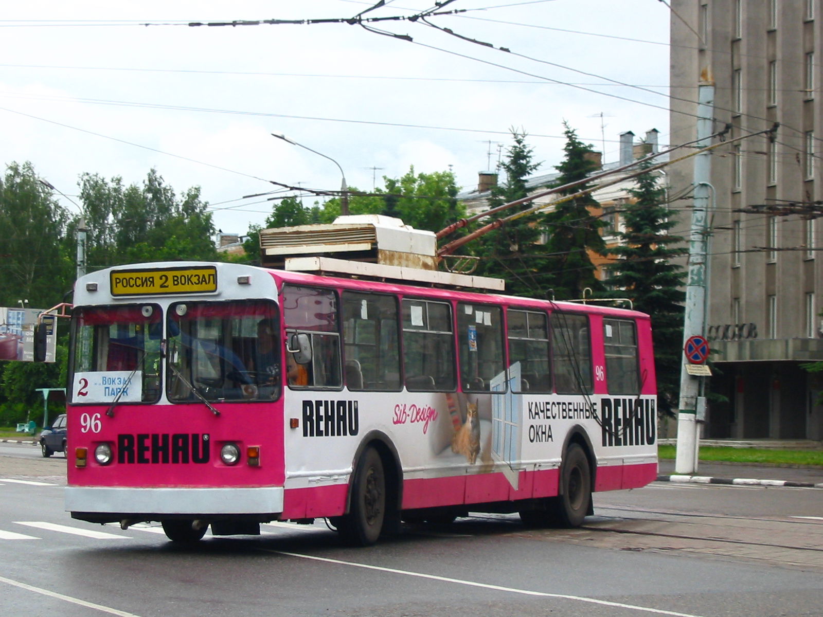 Tver view 3