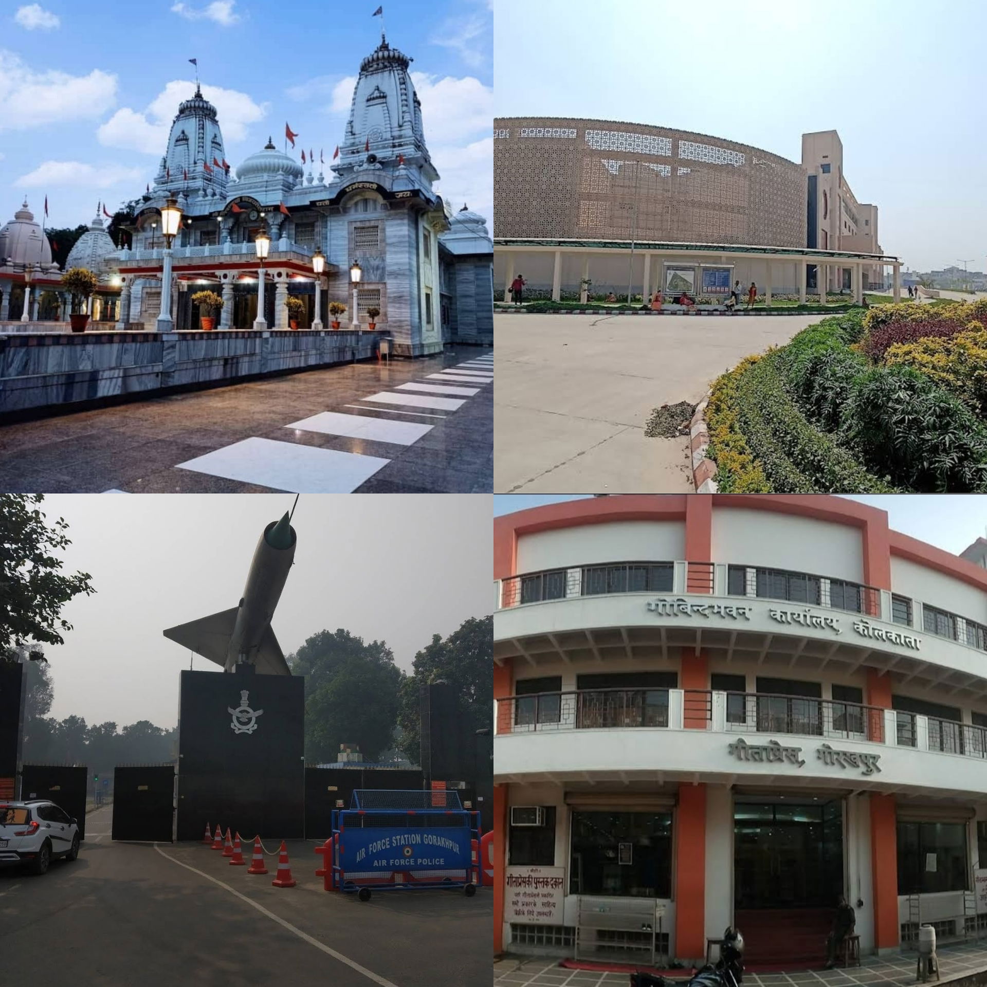 clock wise from top left to left bottom, Gorakhnath Temple, AII…