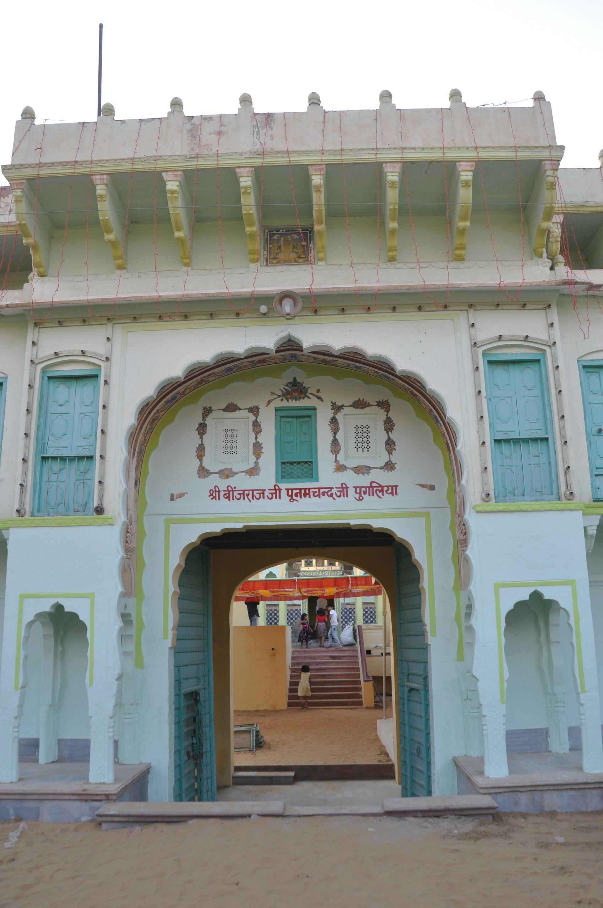 Sri Dungargarh Binjraj ji Punam Chand ji Pugalia Haveli at kalu…