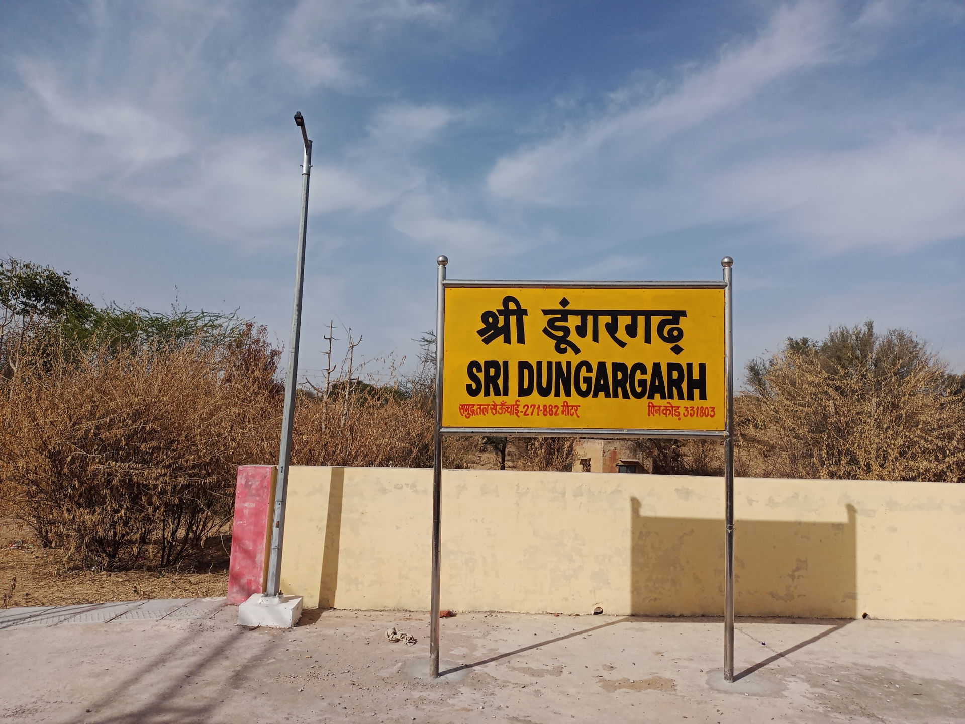Sri Dungargarh Railway station
