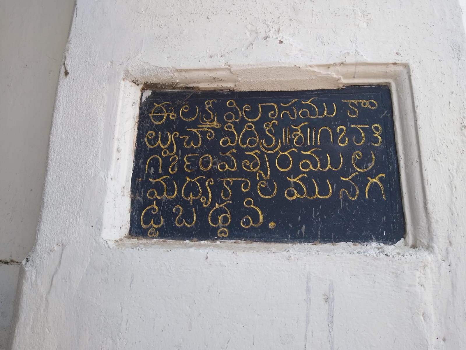 Inscriptions