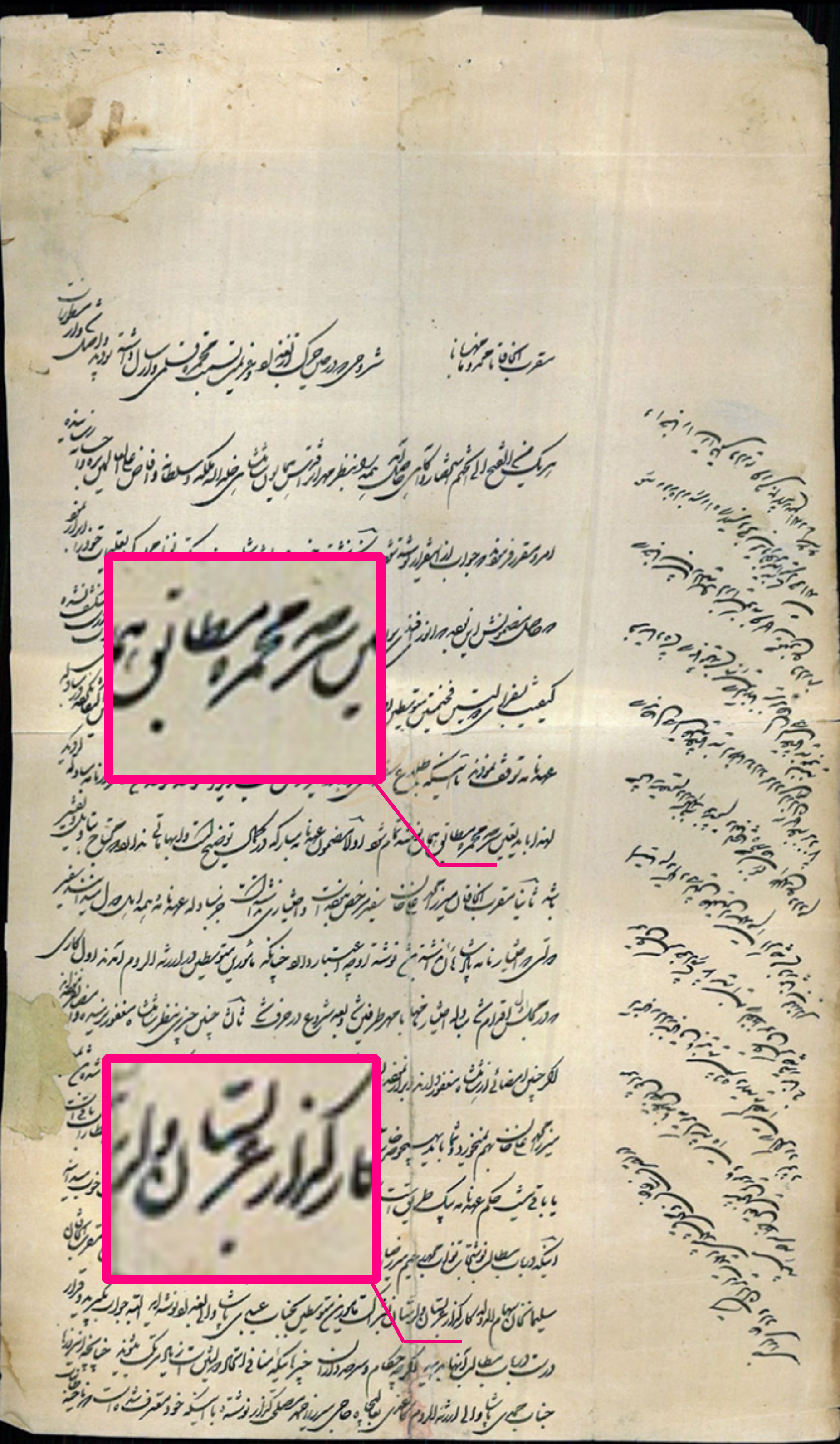 Arabistan and Muhammerah in Iran Prime Minister Amir Kabir's le…