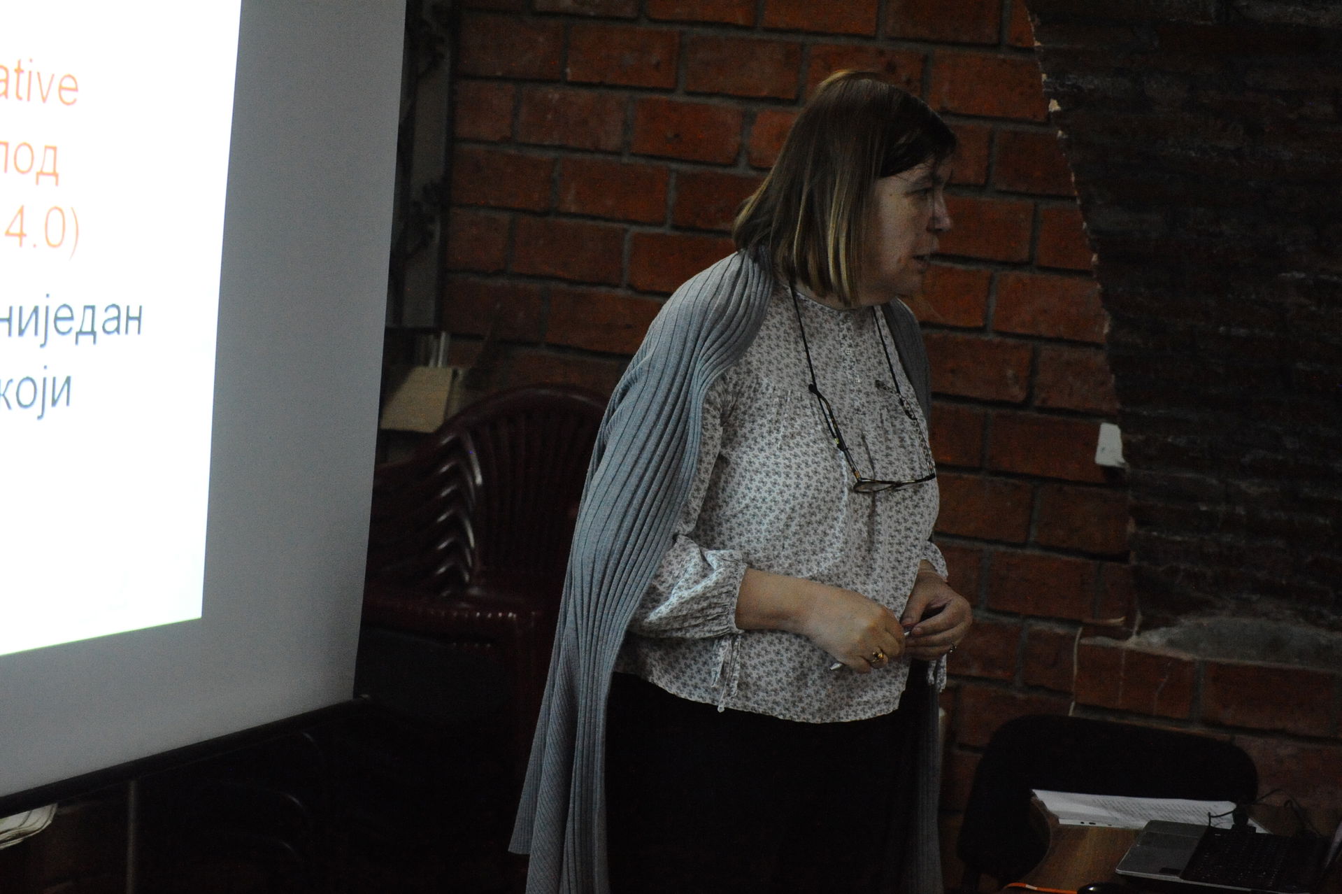 The Viki Library was held in Jagodina.