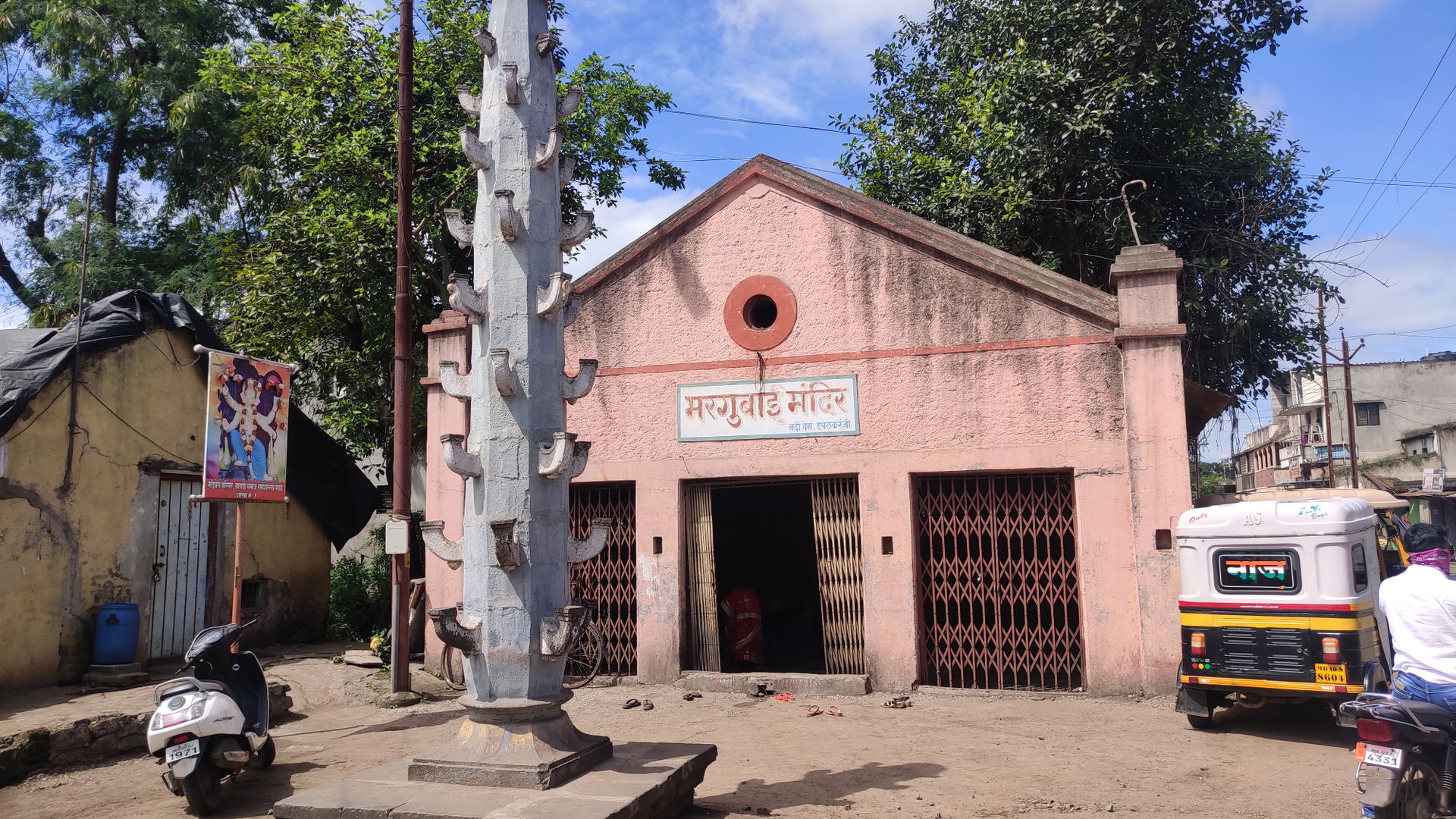 Maragubai Temple at Ichalkaranji
