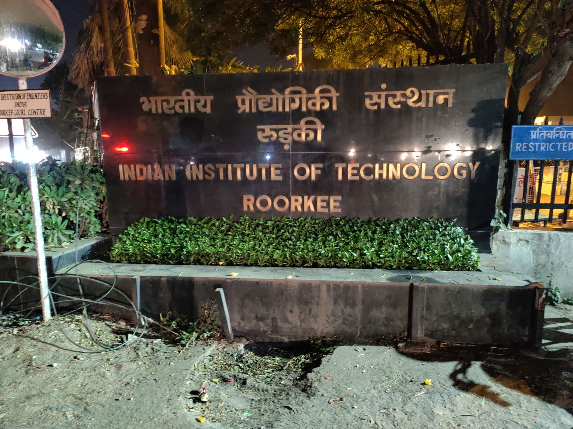 IIT Roorkee sign board on main entrance. It is an educational i…