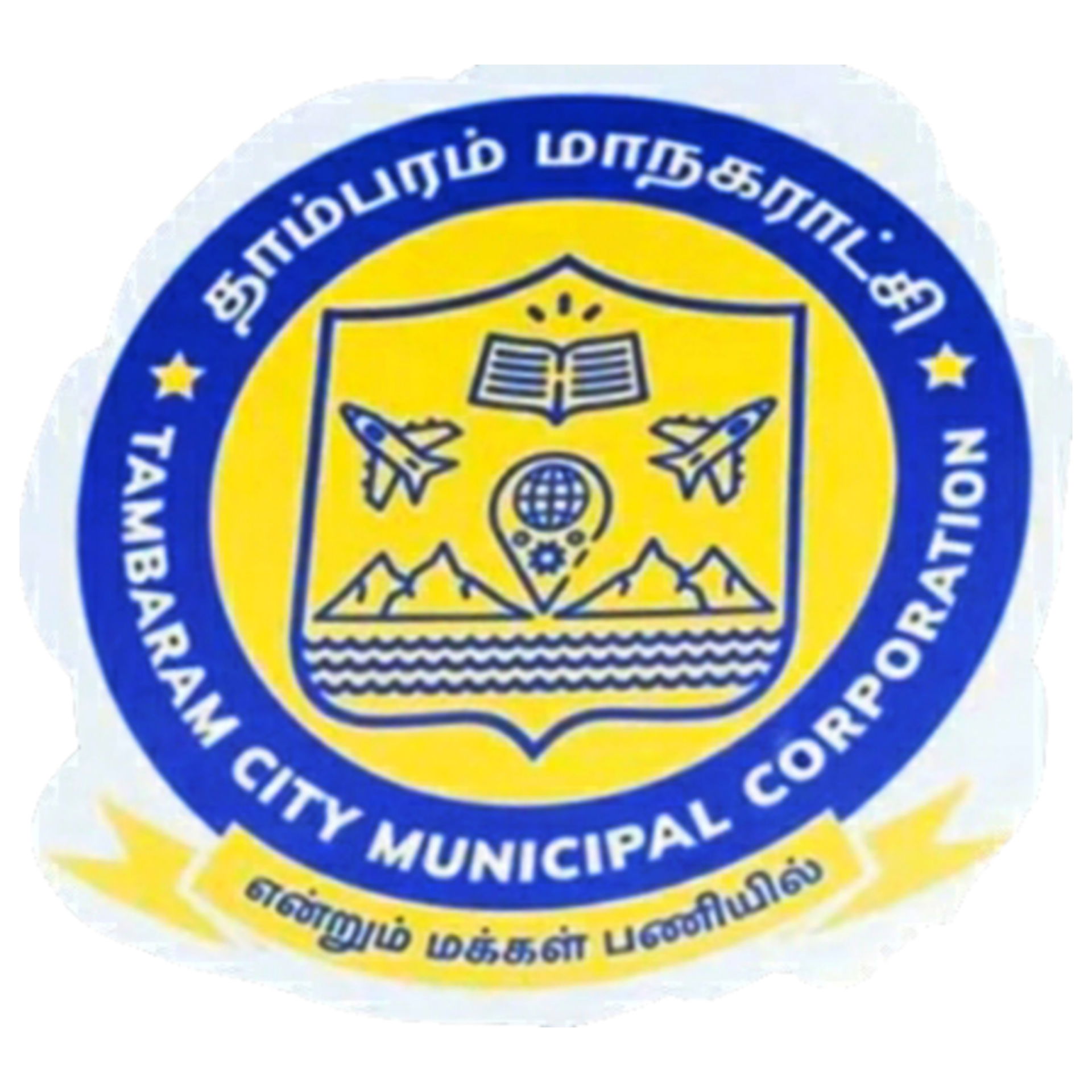 newly created logo for Tambaram city municipal corporation