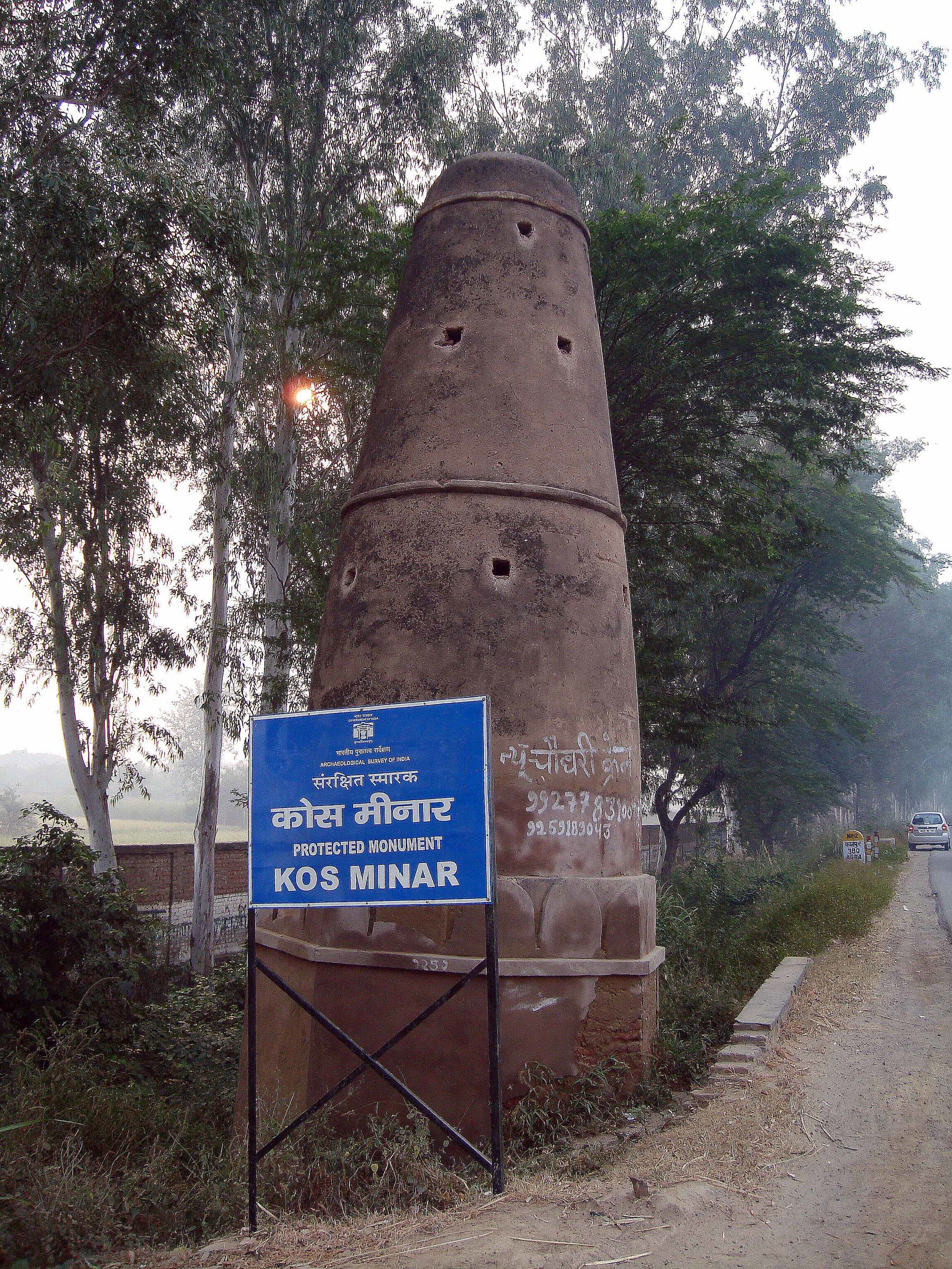This is a photo of ASI monument number