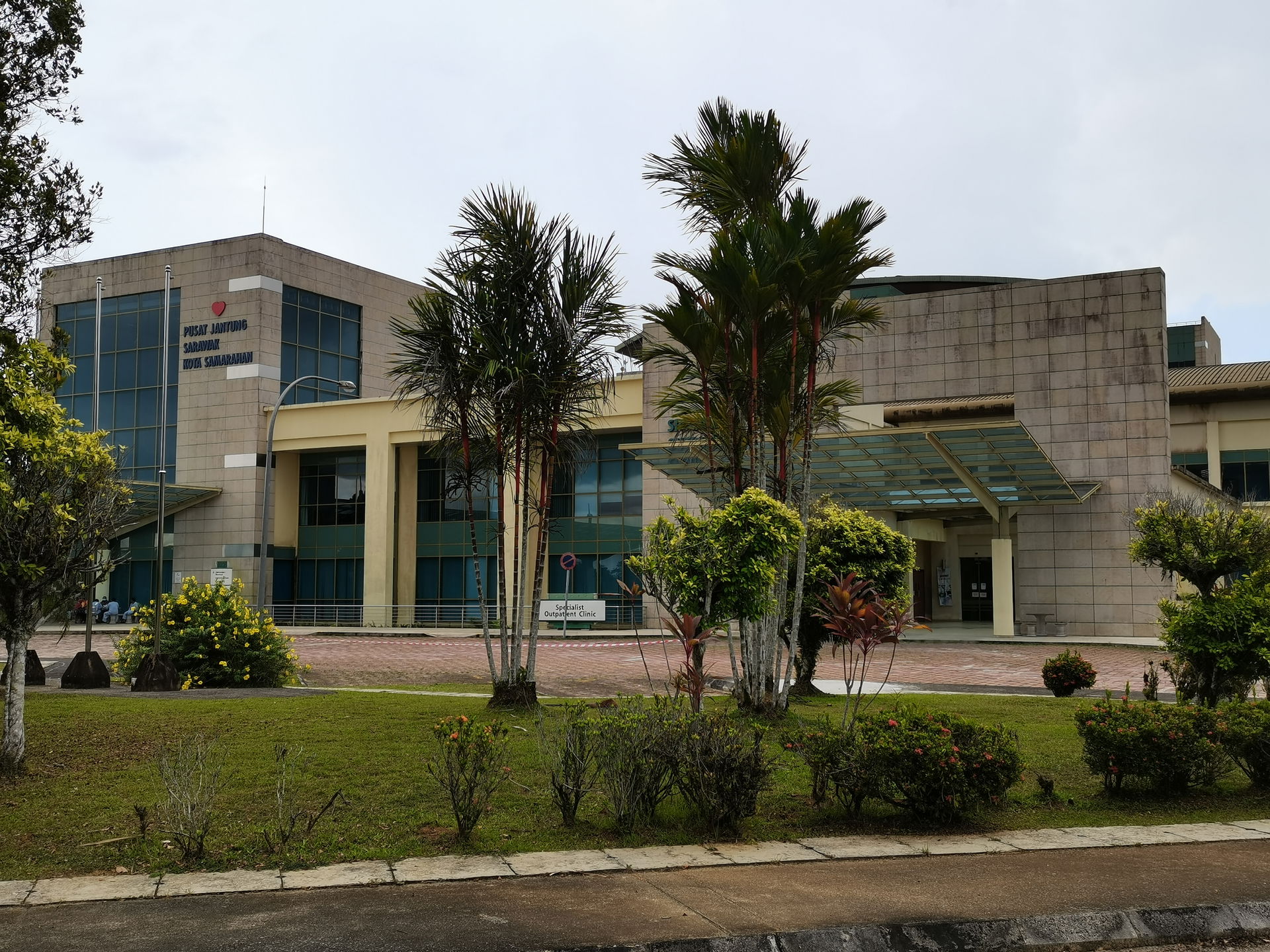 Sarawak heart Centre, Kota Samarahan main building