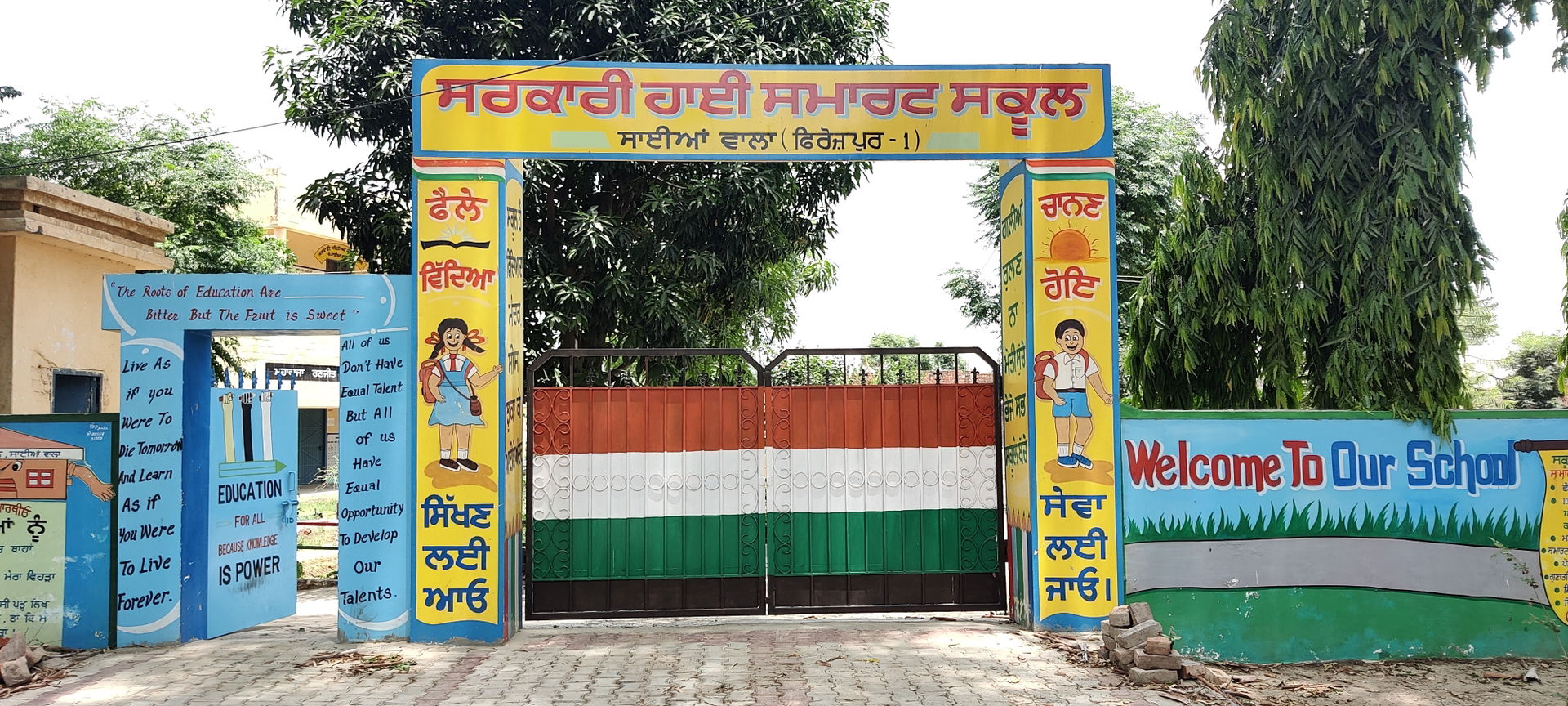 ਸਾਈਆਂ ਵਾਲਾ ਪਿੰਡ ਦੇ ਸਰਕਾਰੀ ਹਾਈ ਸਕੂਲ ਦਾ ਮੁੱਖ ਗੇਟ
