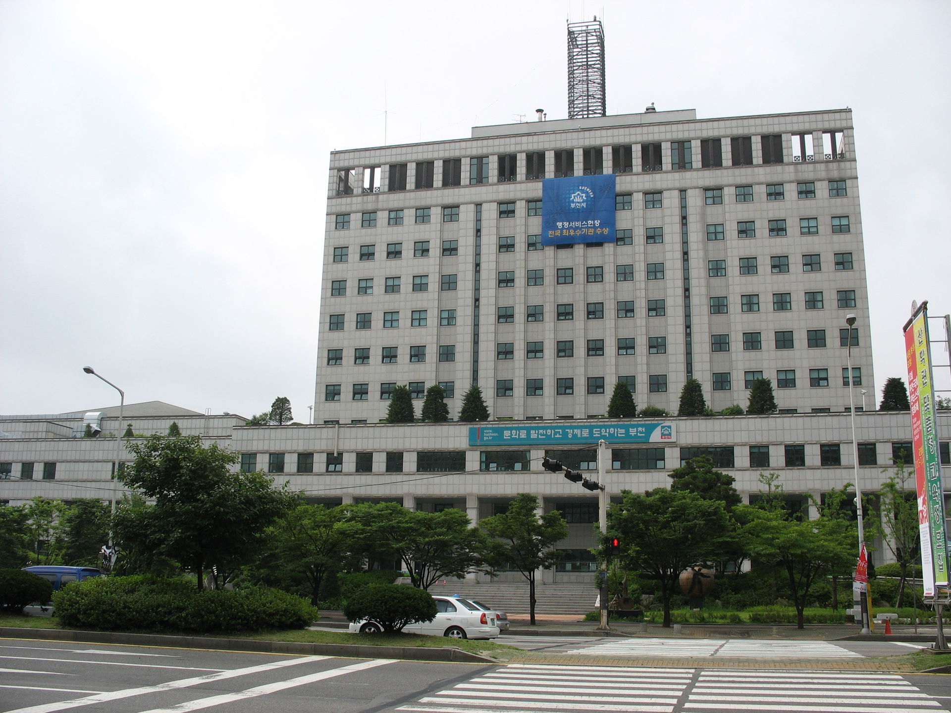 Backview of the city hall in Bucheon, South Korea