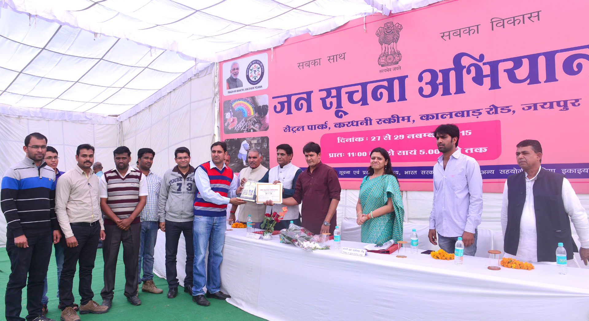 The MLA, Chomu, Shri Ram Lal Sharma and Zila Pramukh of Jaipur,…