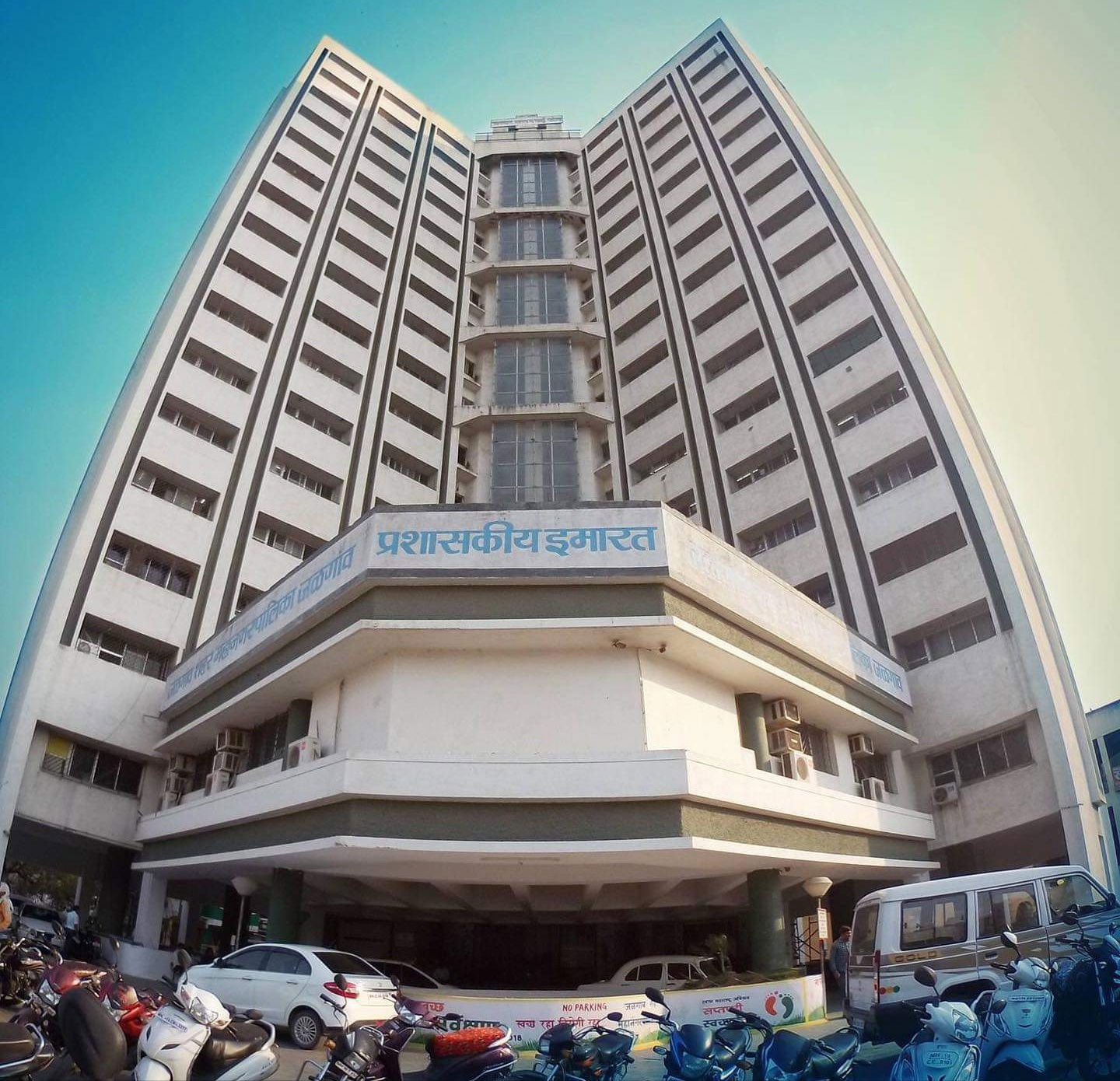 Jalgaon Municipal Corporation is the 2nd tallest Municipal Corp…