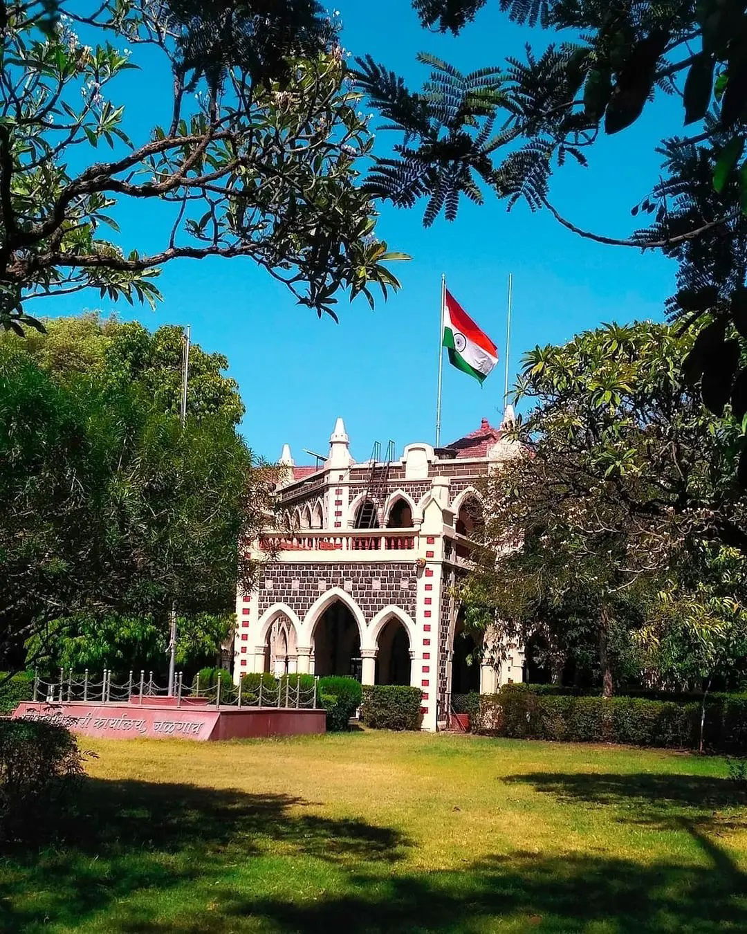 Jalgaon District Office