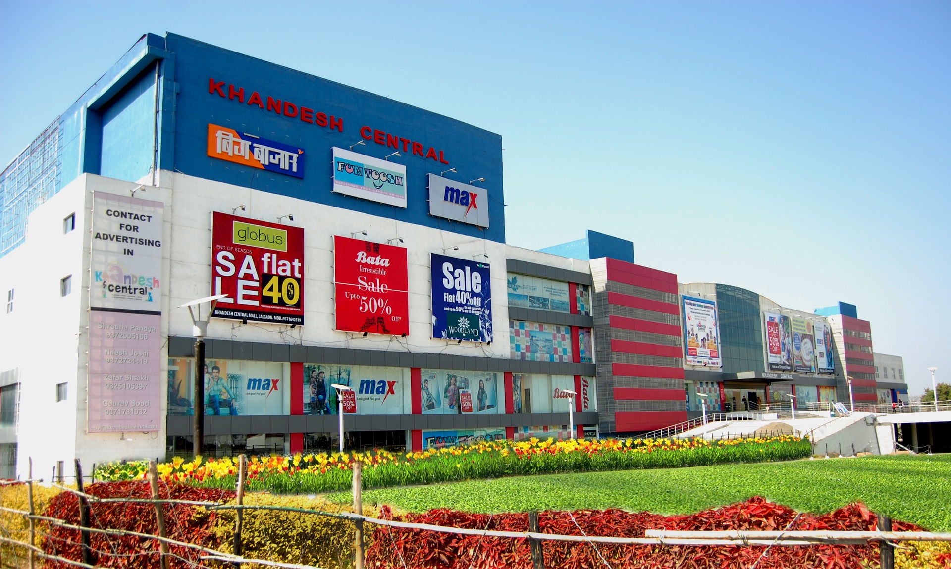 Khandesh Central