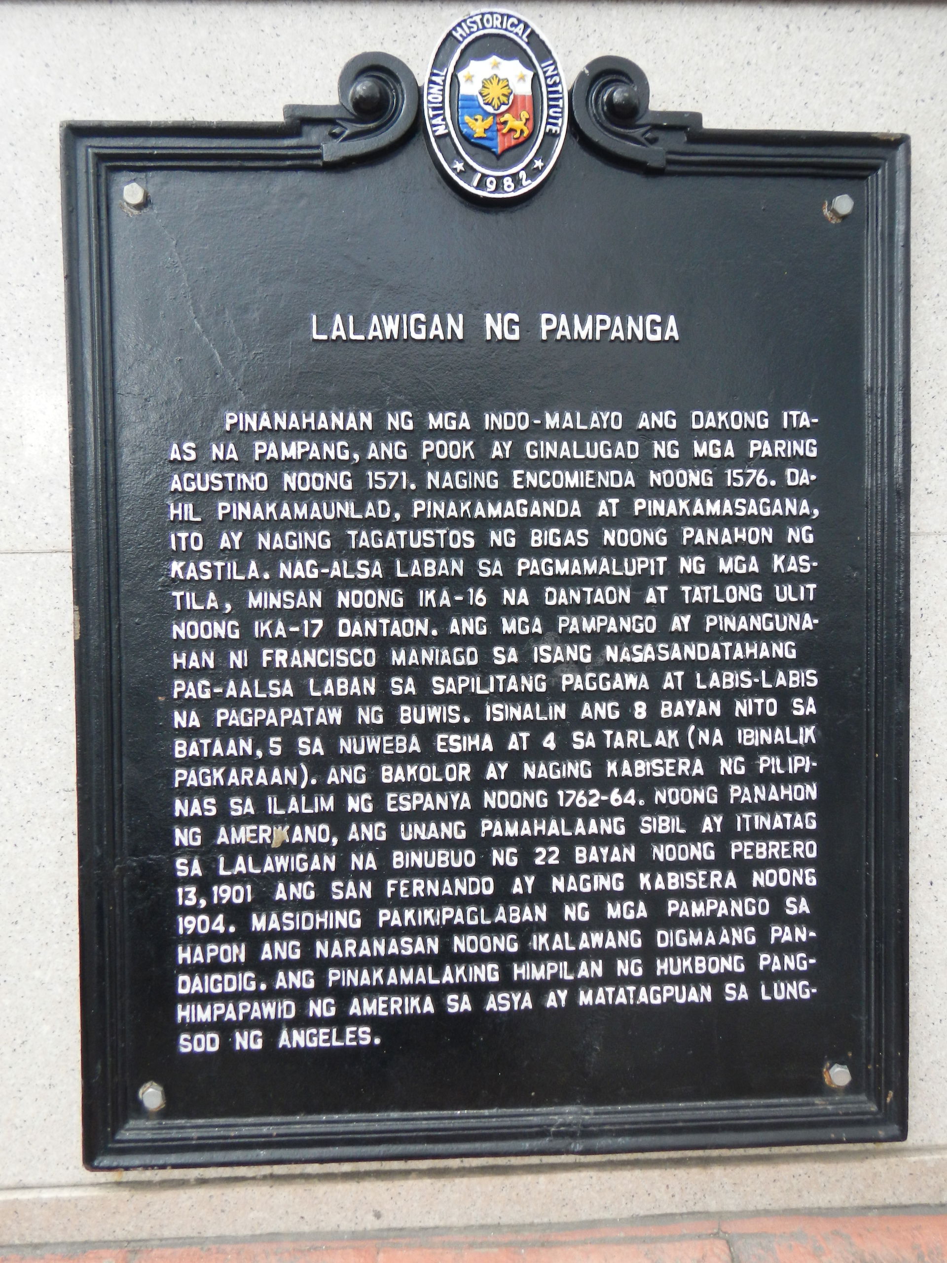 Pampanga Provincial Capitol[1]