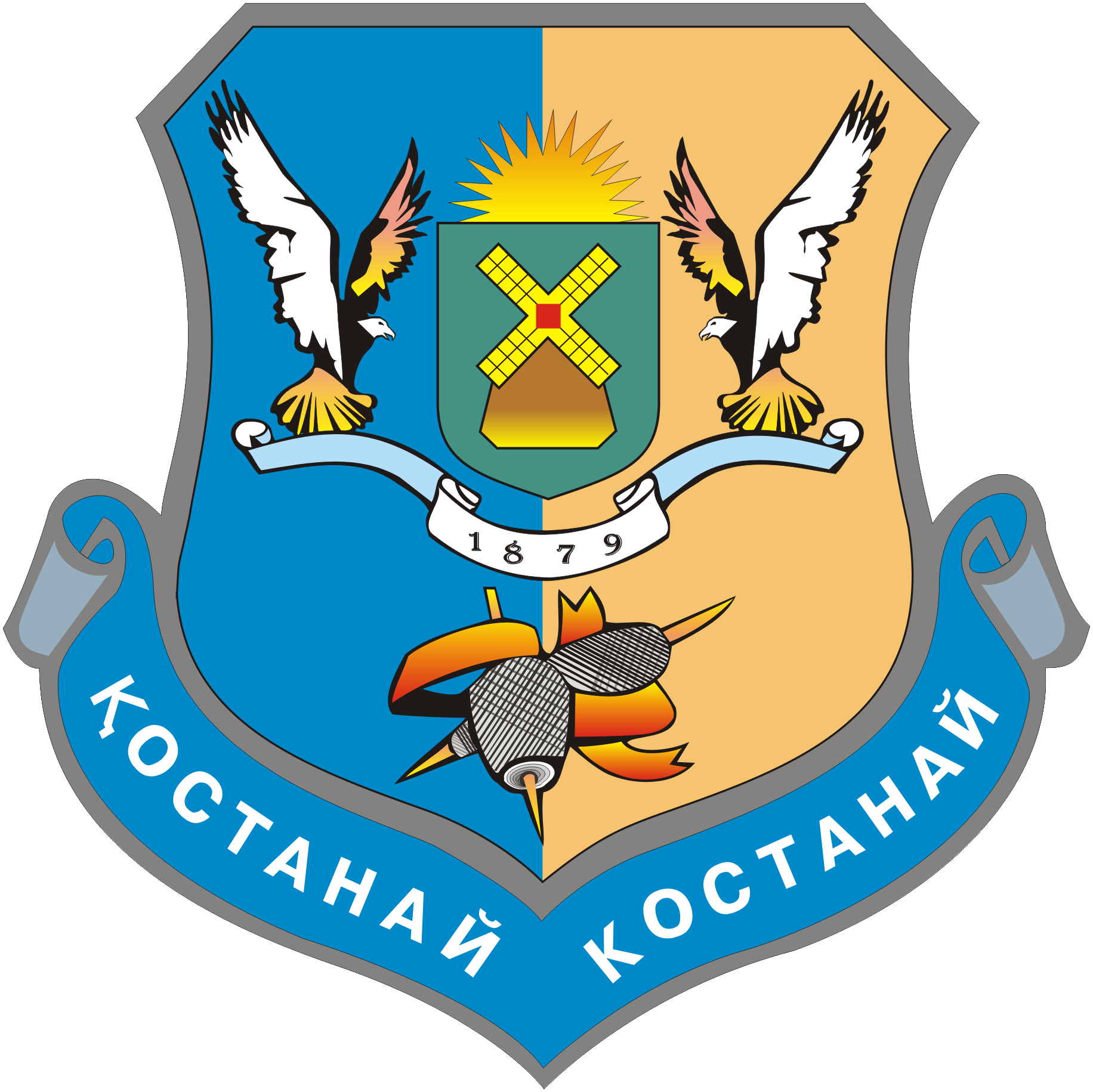 Coats of arms of Kostanay