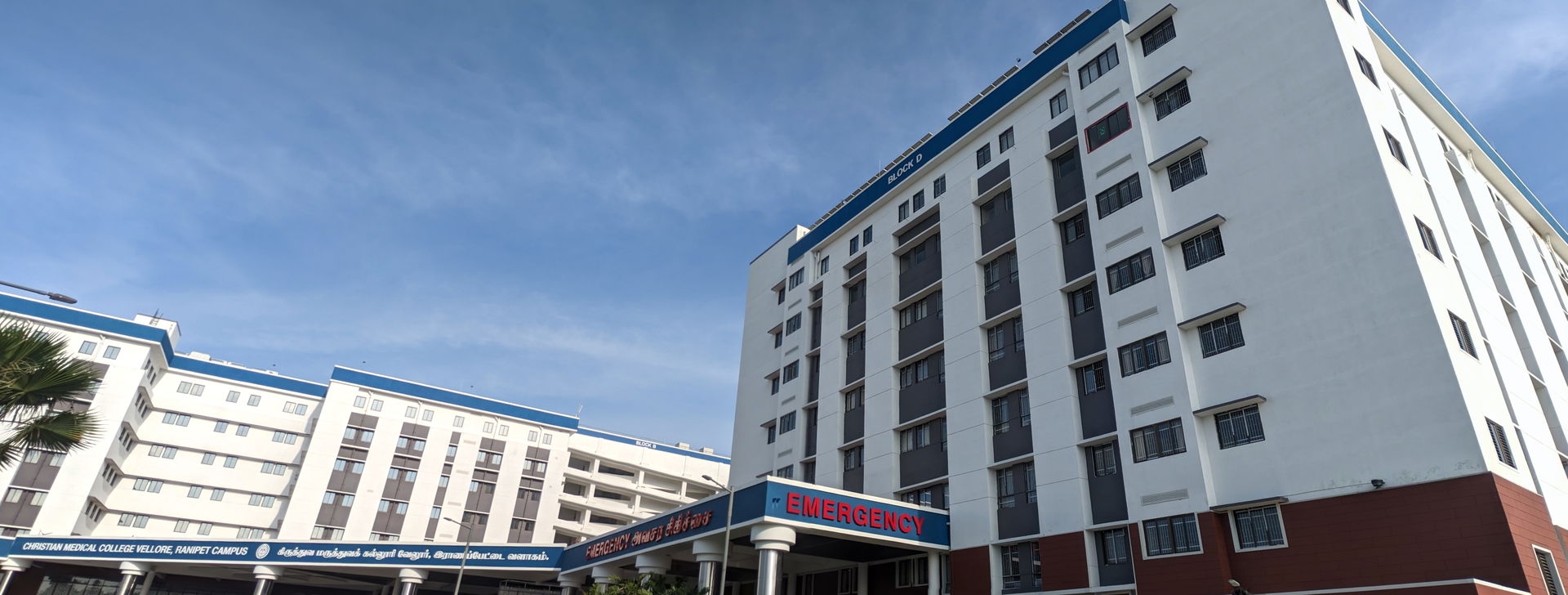 Panorma photo of CMC Ranipet main hospital building