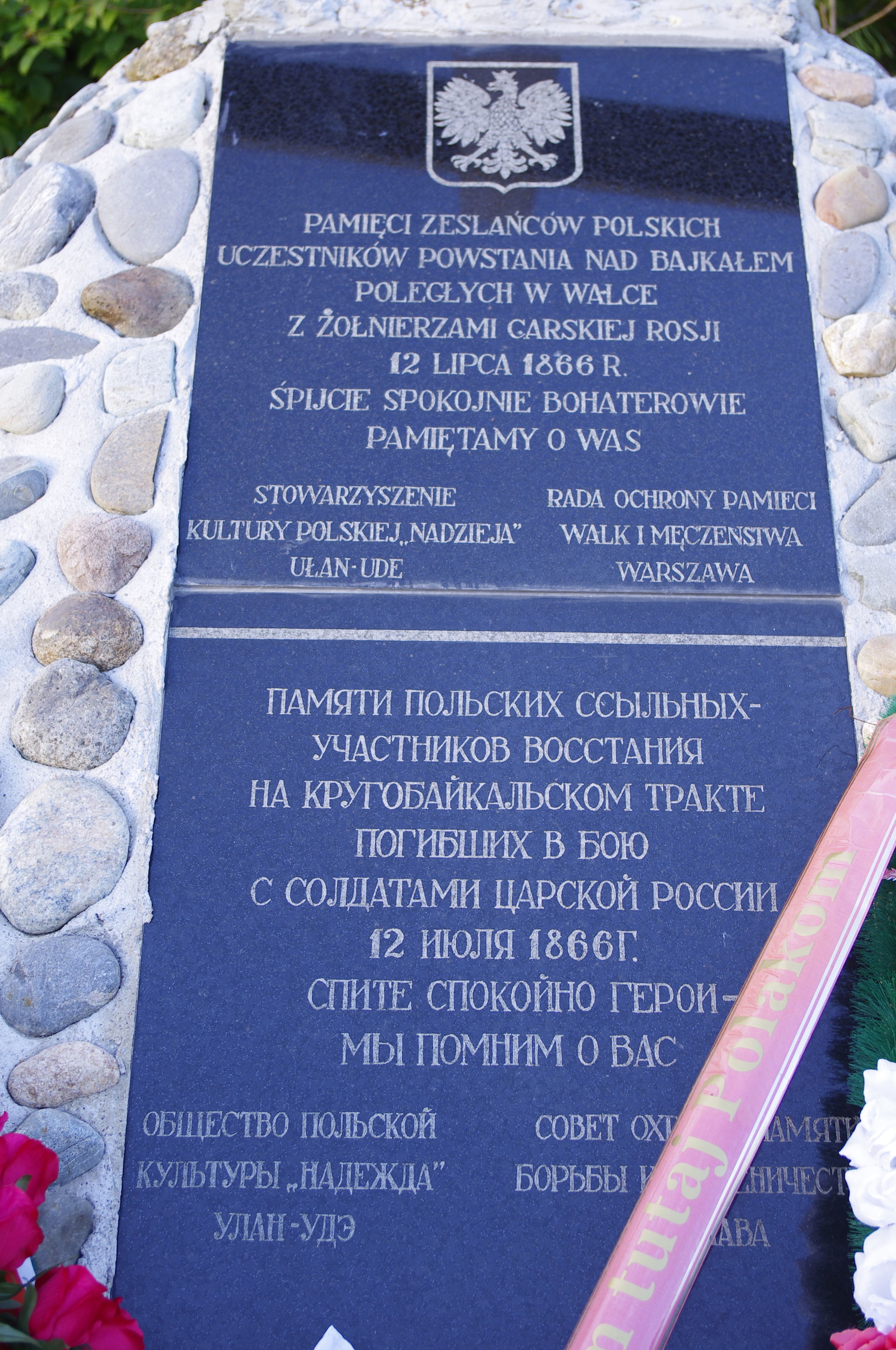 Okolice wsi Miszycha, południowo-wschodni brzeg jeziora Bajkał.…