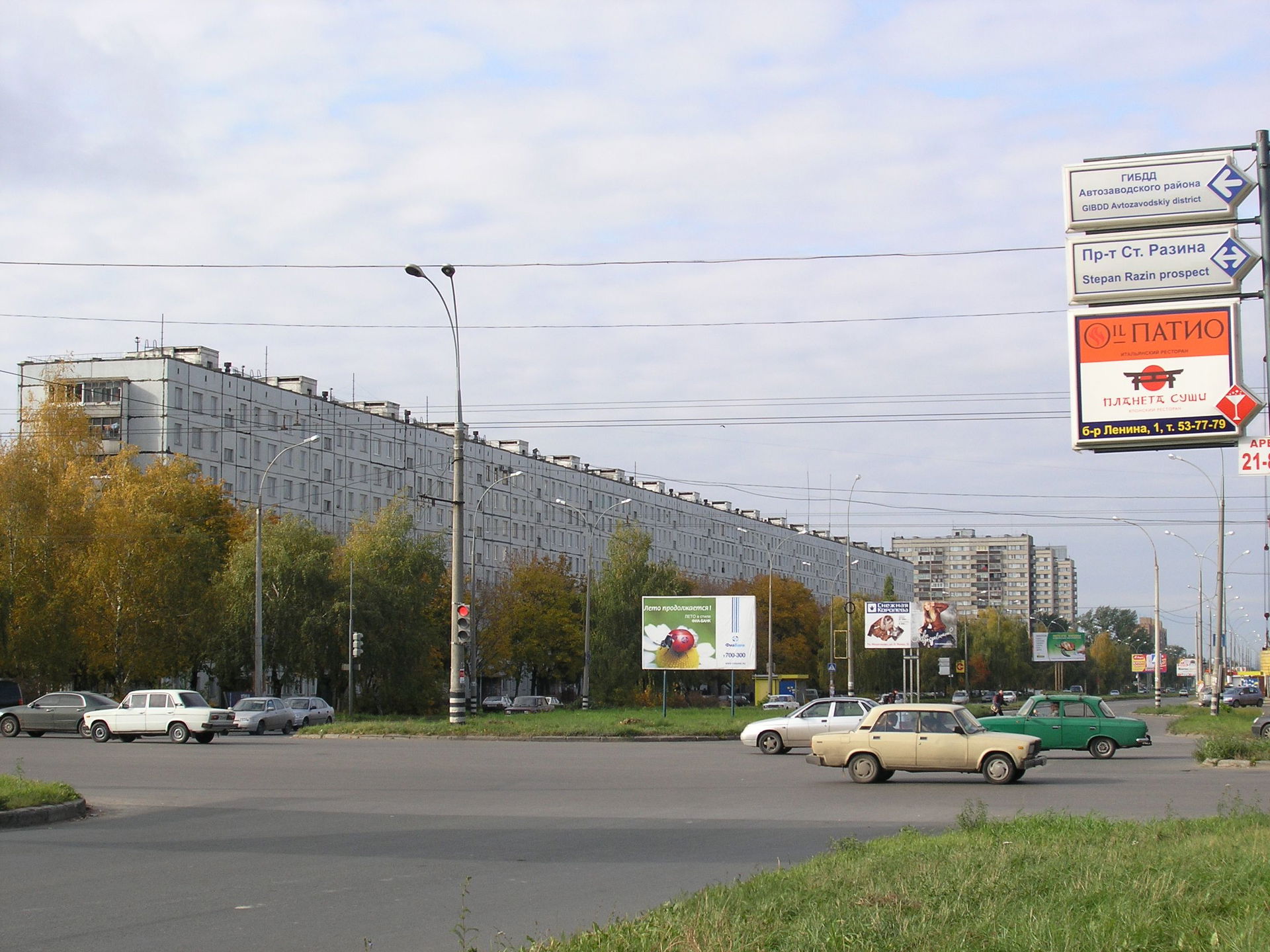 Frunze street, Togliatti, Russia