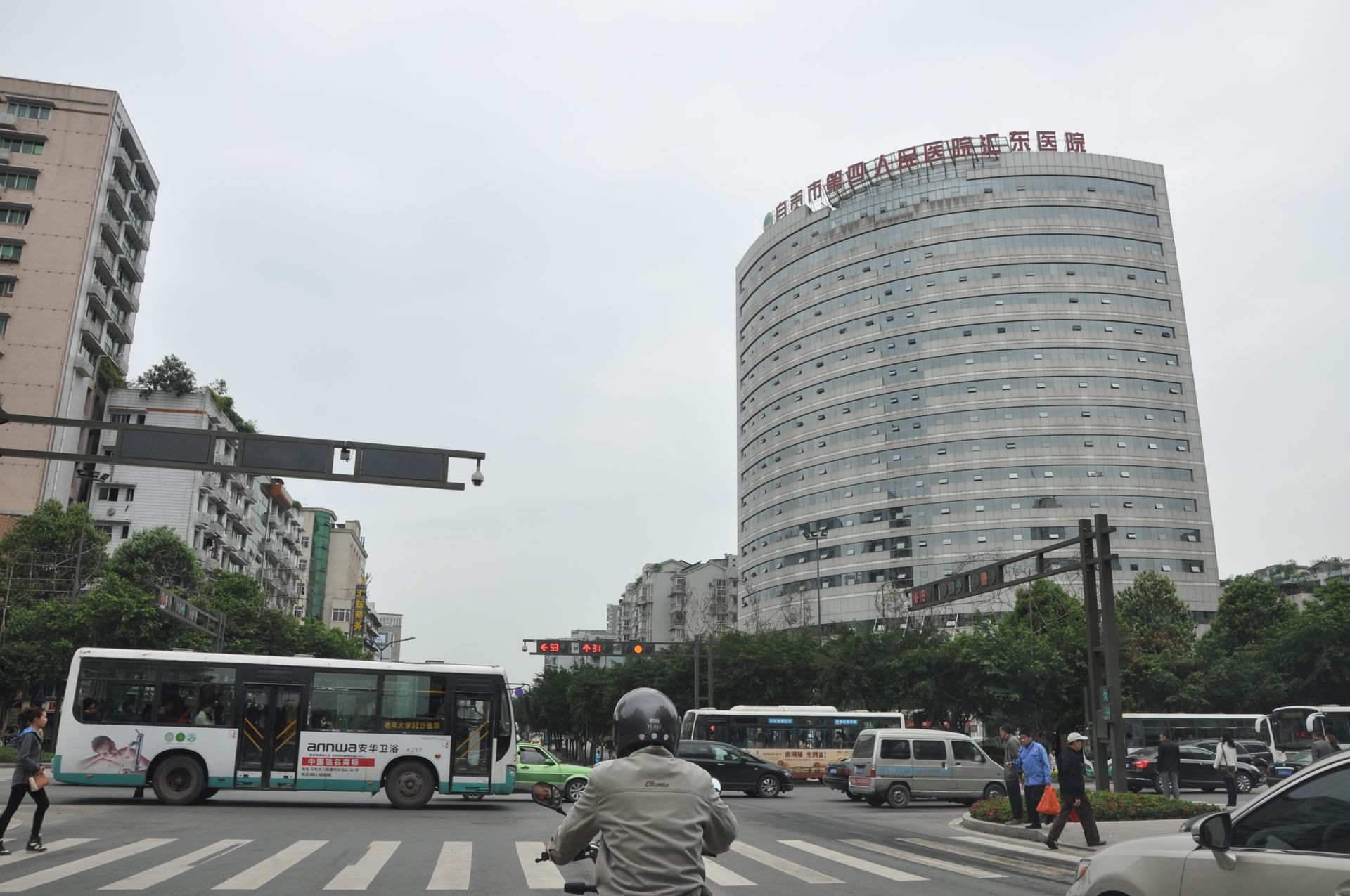 Ziliujing, Zigong, Sichuan, China