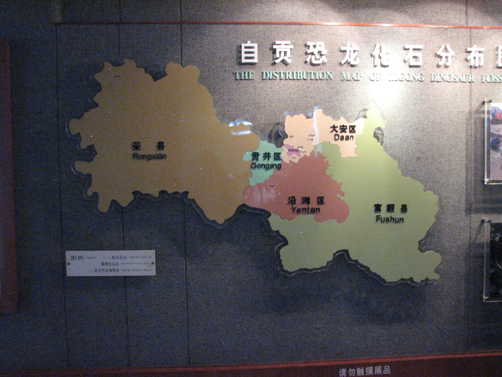 Map of Zigong and distribution of fossil finds for the Zigong D…