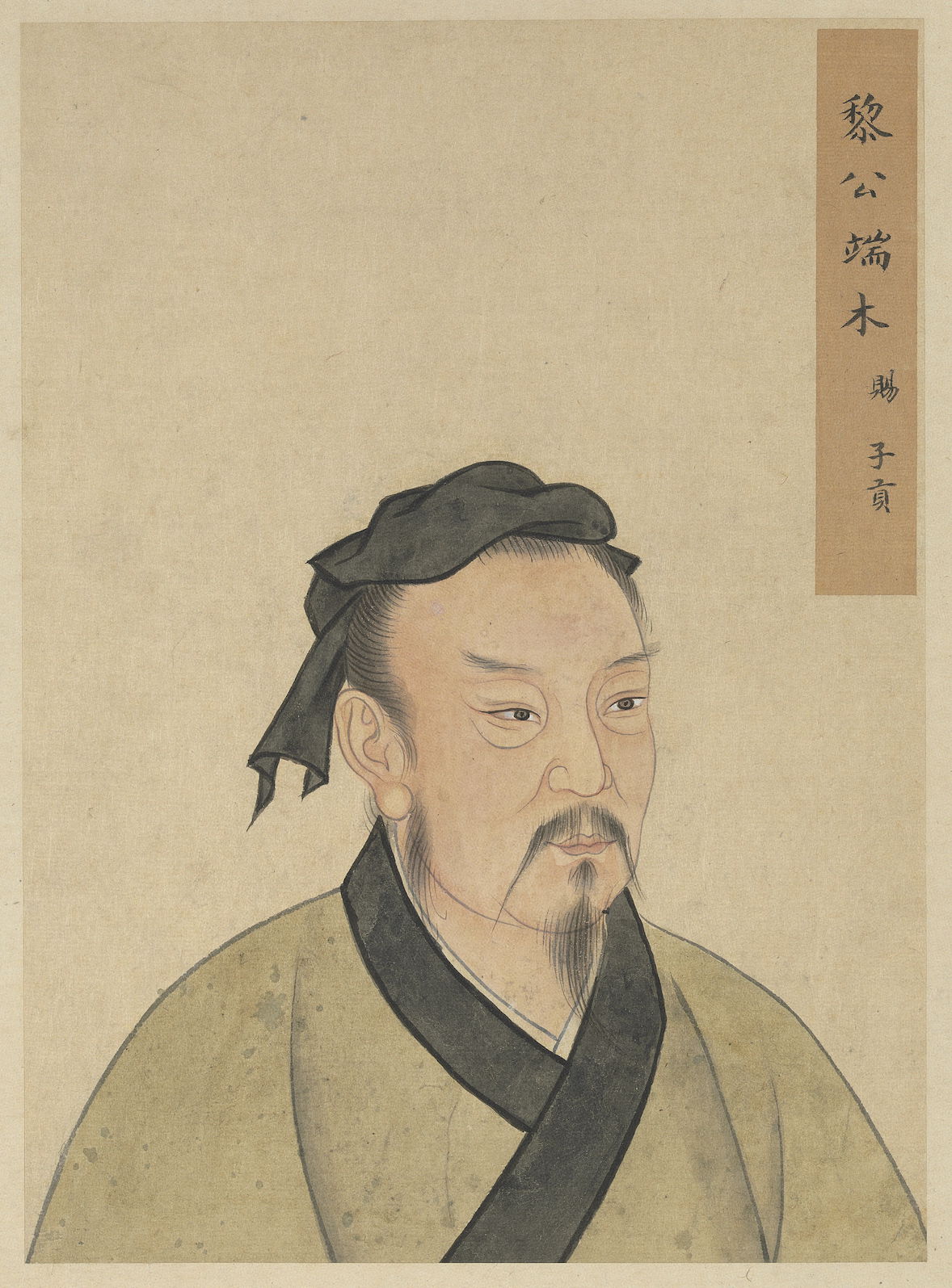 This depicts Duanmu Ci (端木賜), styled Zigong (子貢).