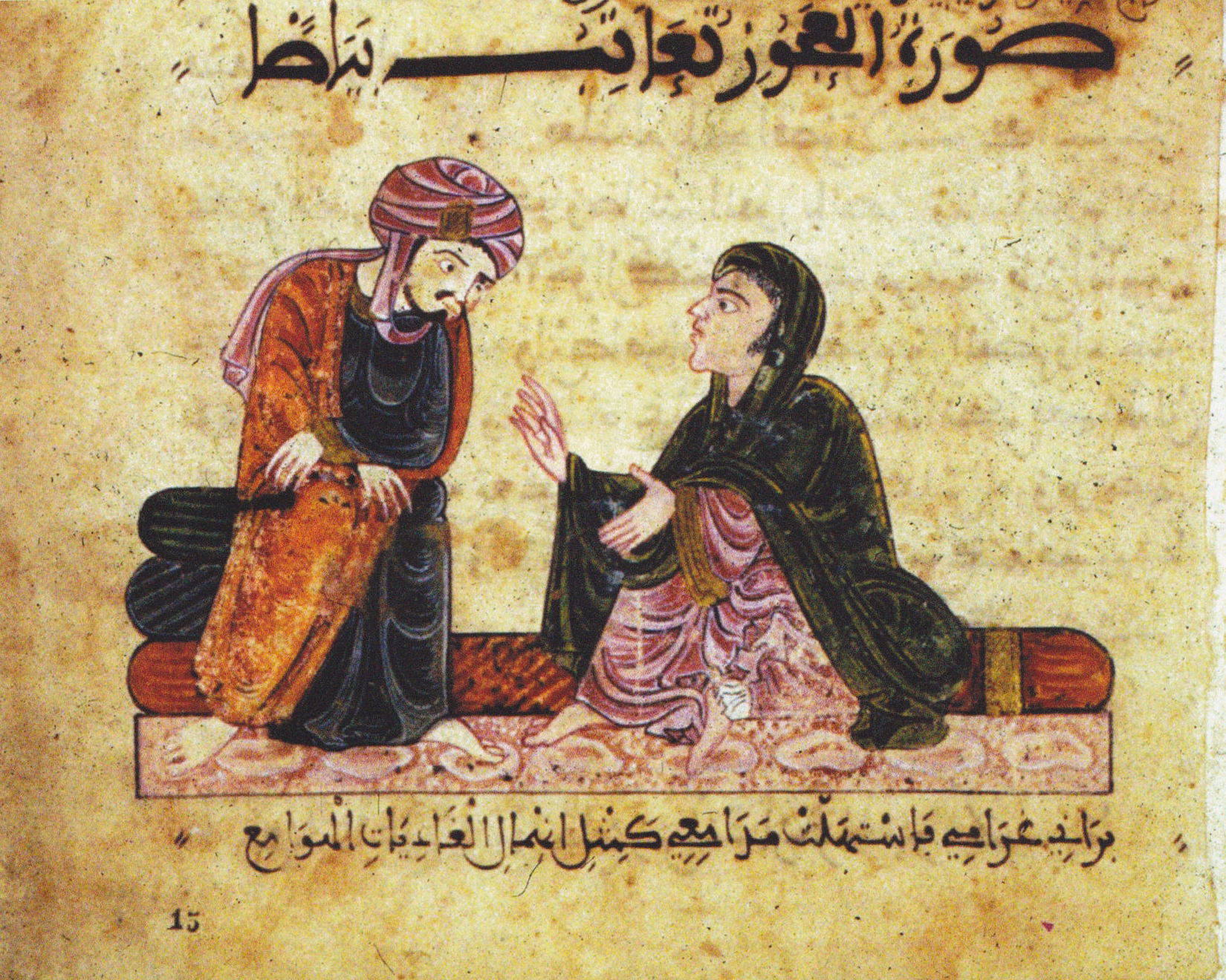 The story of Bayad and Riyad, 13th century Vatican City, Biblio…