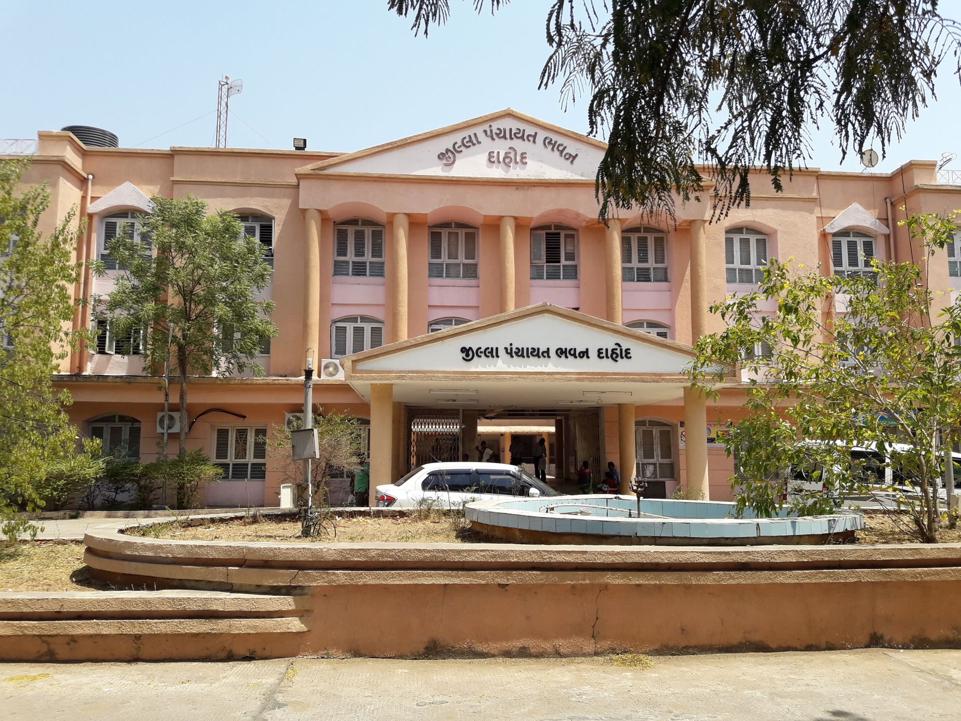 Building of District Panchayat, Dahod districts, Gujarat, India.