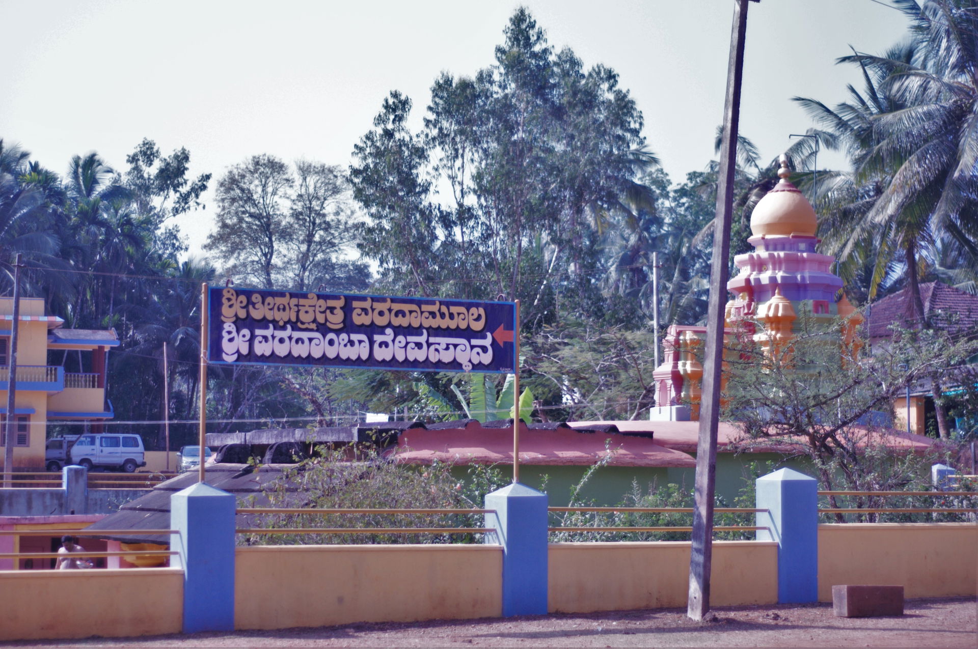 Photo taken during Sagara photo walk