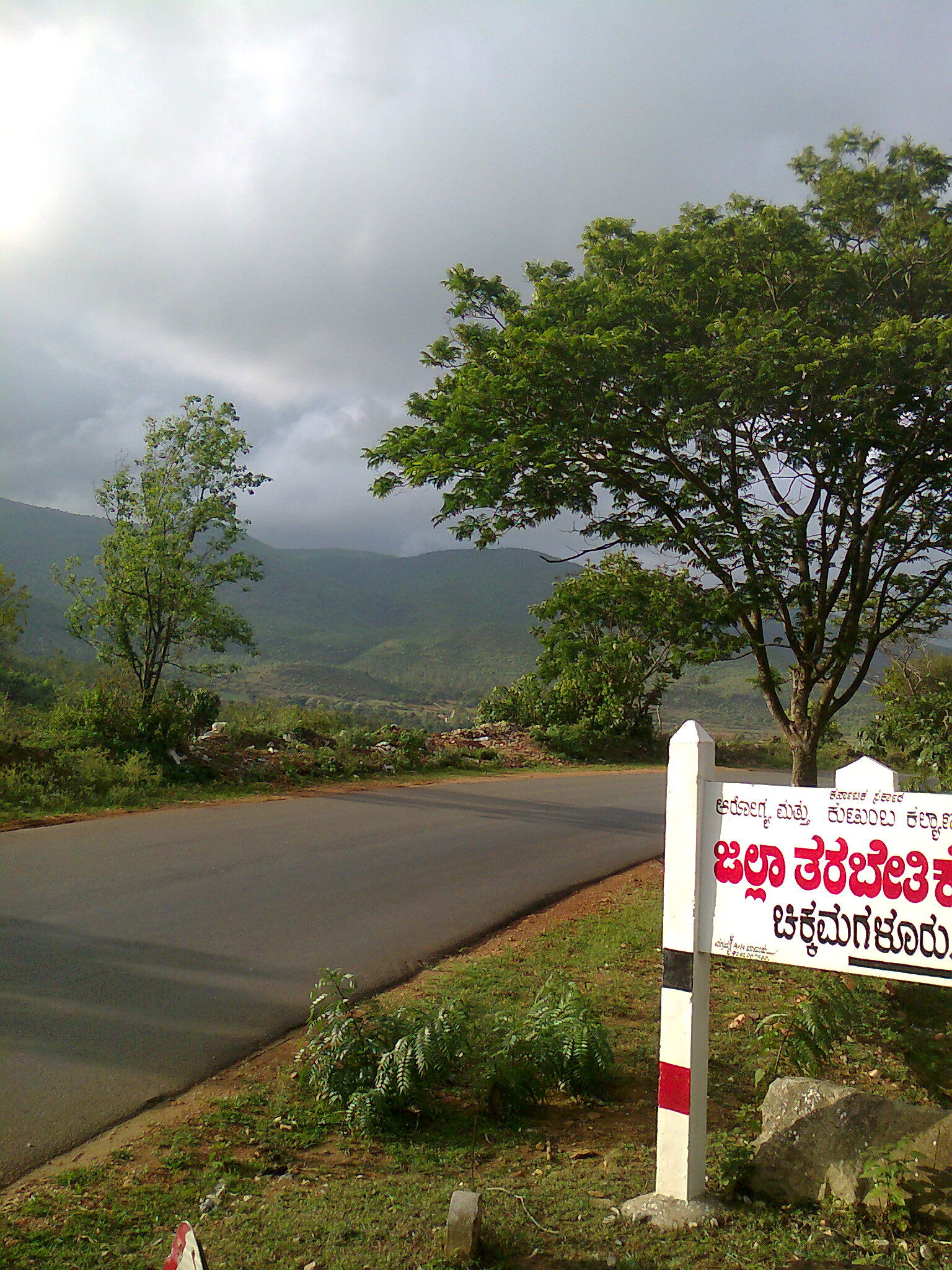 Chikmagalur, India.