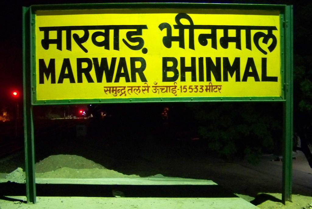 This is the image of Marwar Bhinmal Railway Station situated in…