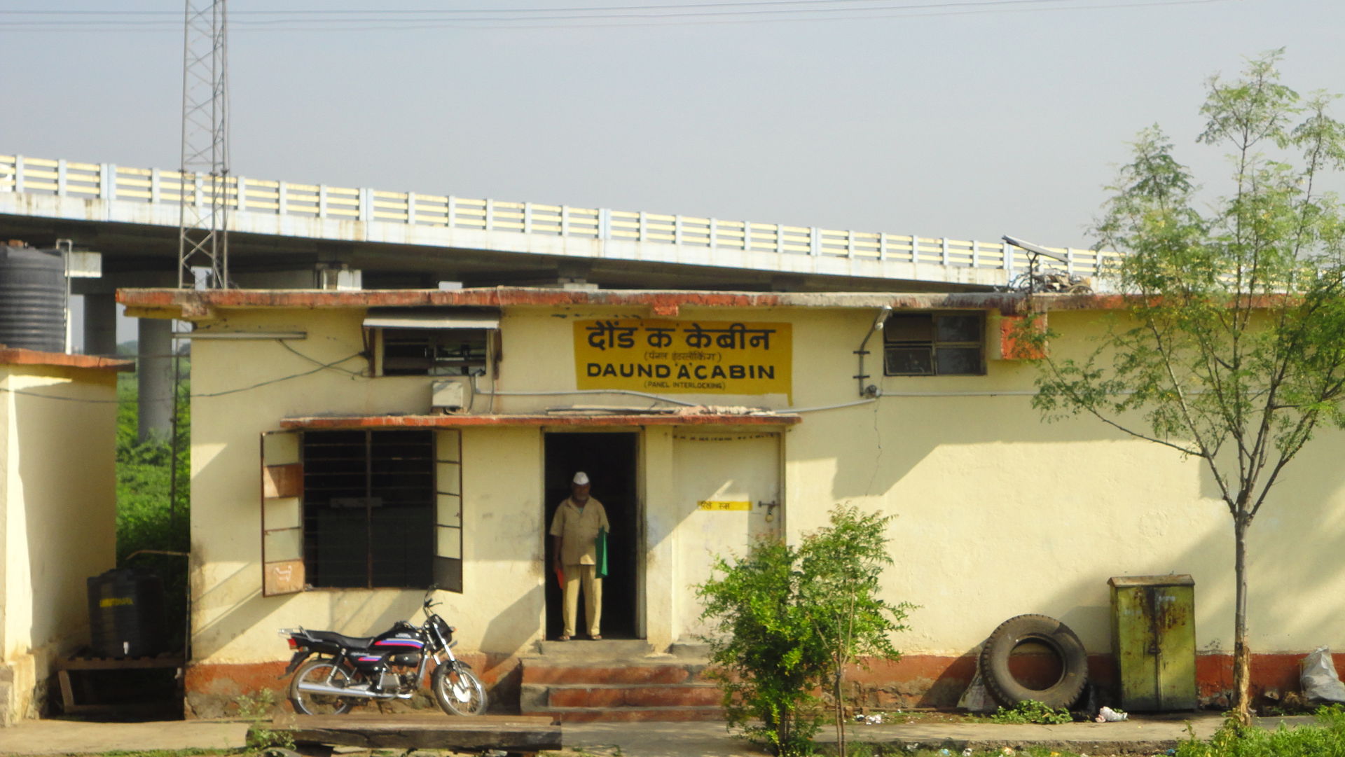 This is Daund railway station ,signal cabin Outer A.